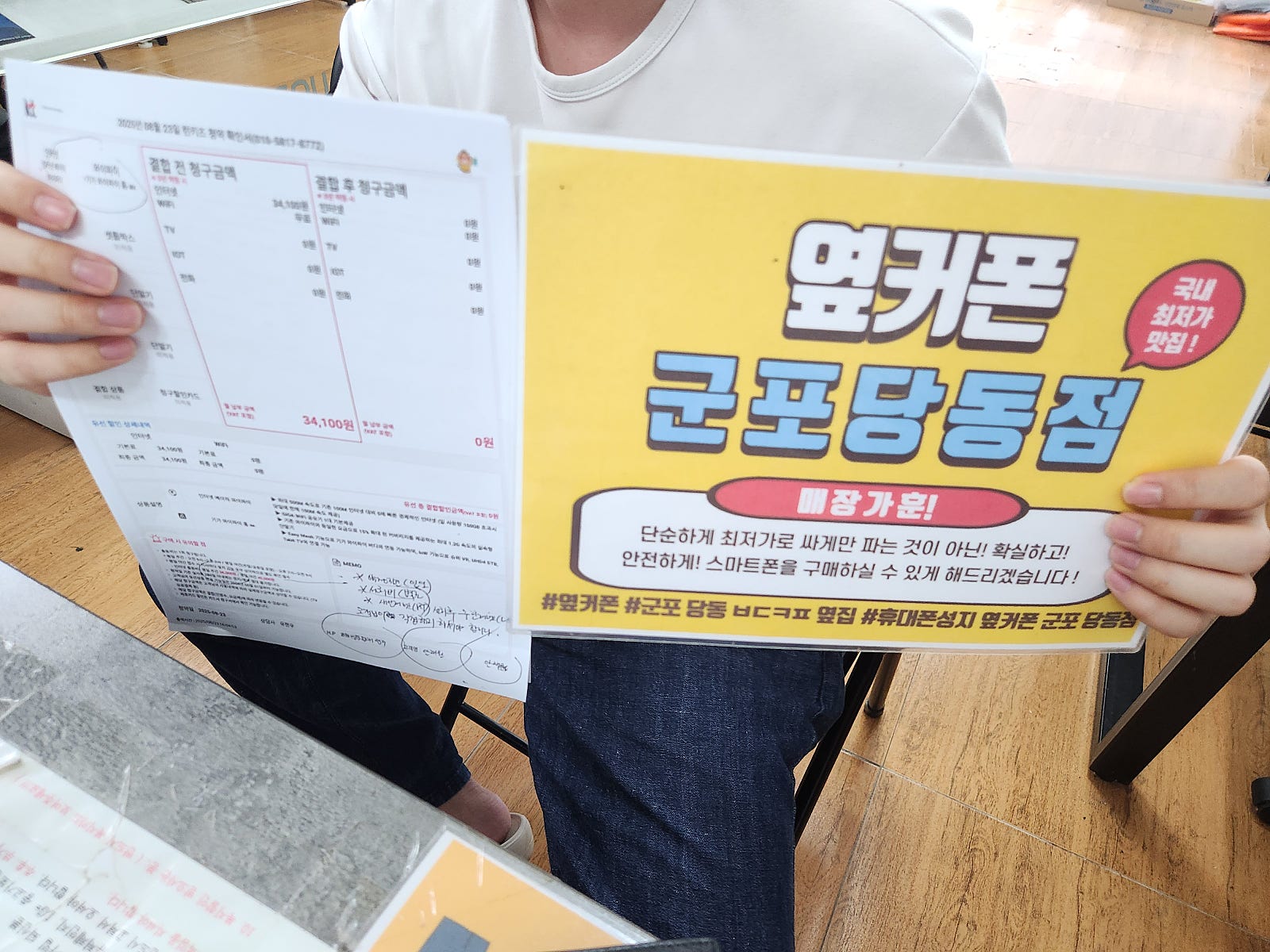 토요일 인터넷 티비후기