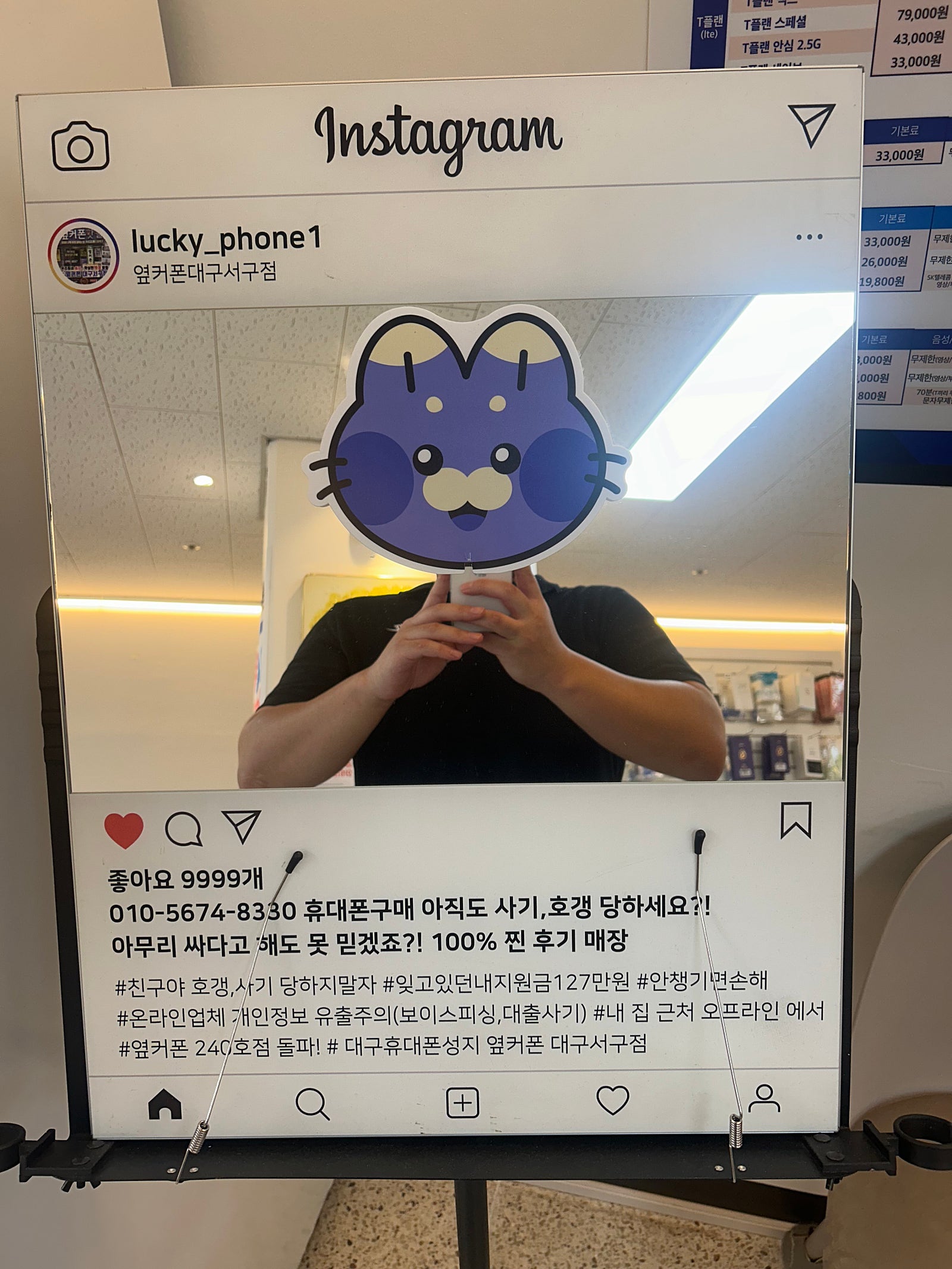 서구점 아이폰16 개통