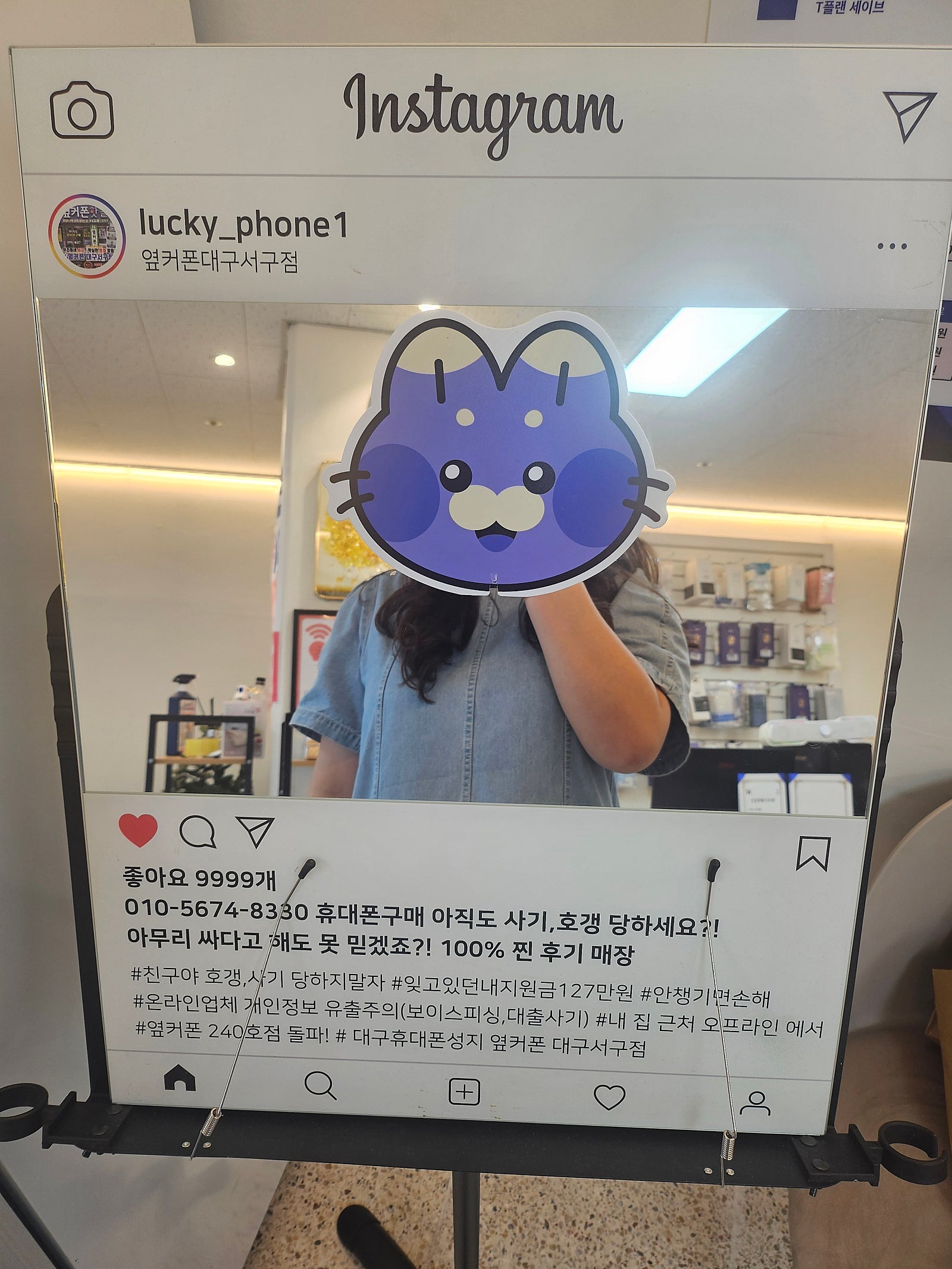 S25울트라 대구서구점에서 구매햇어용ㅎㅎ