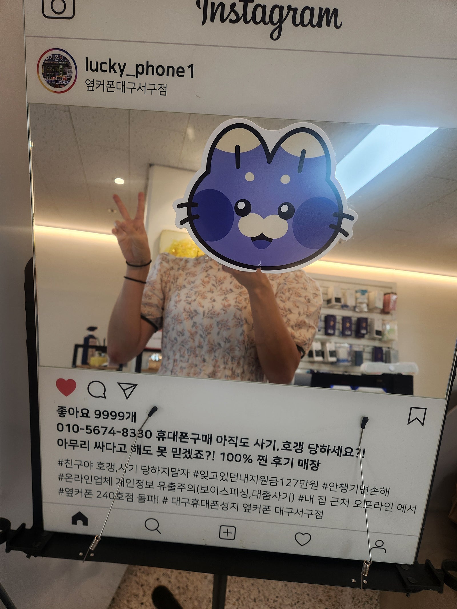 대구서구점에서 24울트라 구매후기!!