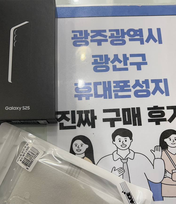 2번쨰 구매후기 남겨요