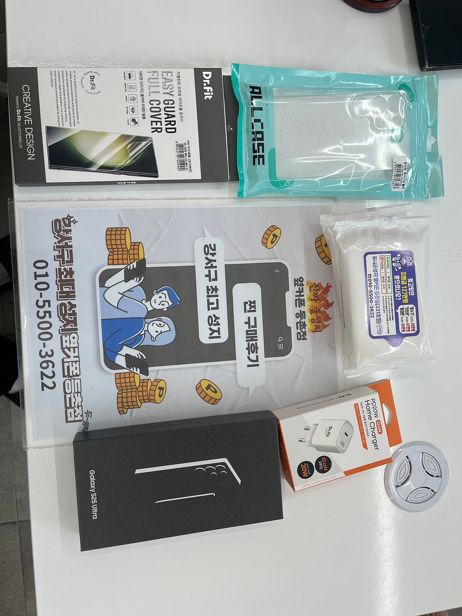 등촌점 구매후기