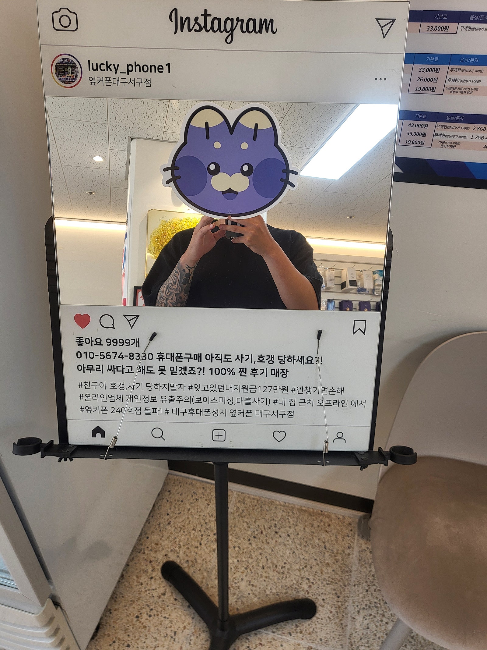 대구서구점에서 폴드7 구매했습니다!