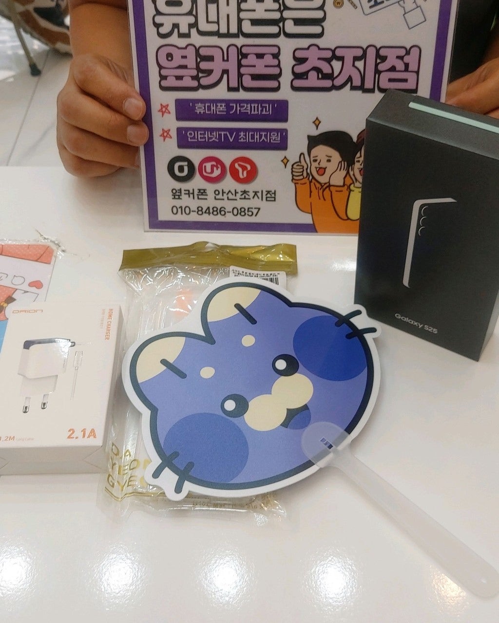 옆커폰 초지점 에서 친절한 상담으로 만족하고 갑니다