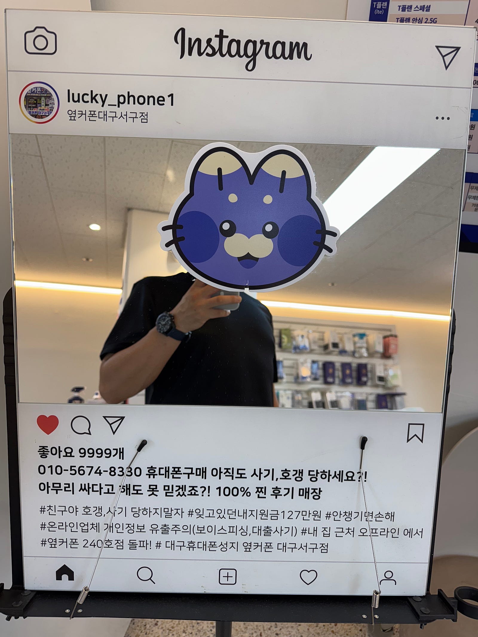 대구서구점에서 플립7구매했습니다 ㅎ