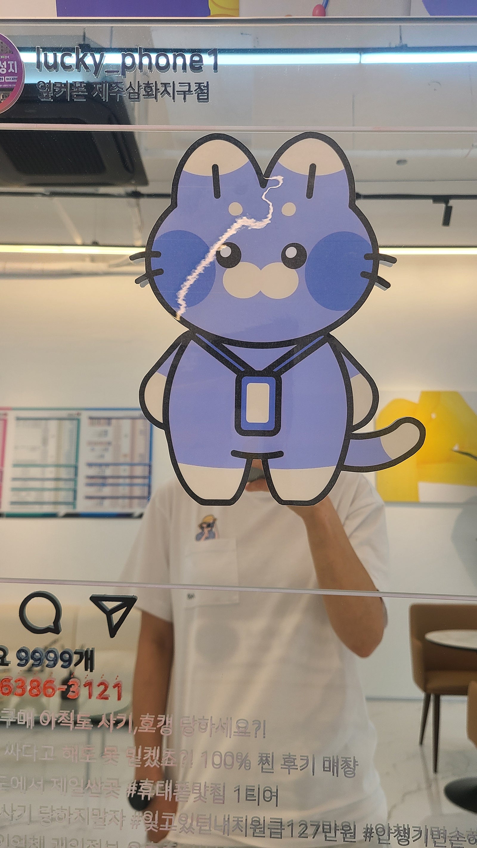 제주도옆커폰삼화지구점너무저렴해요