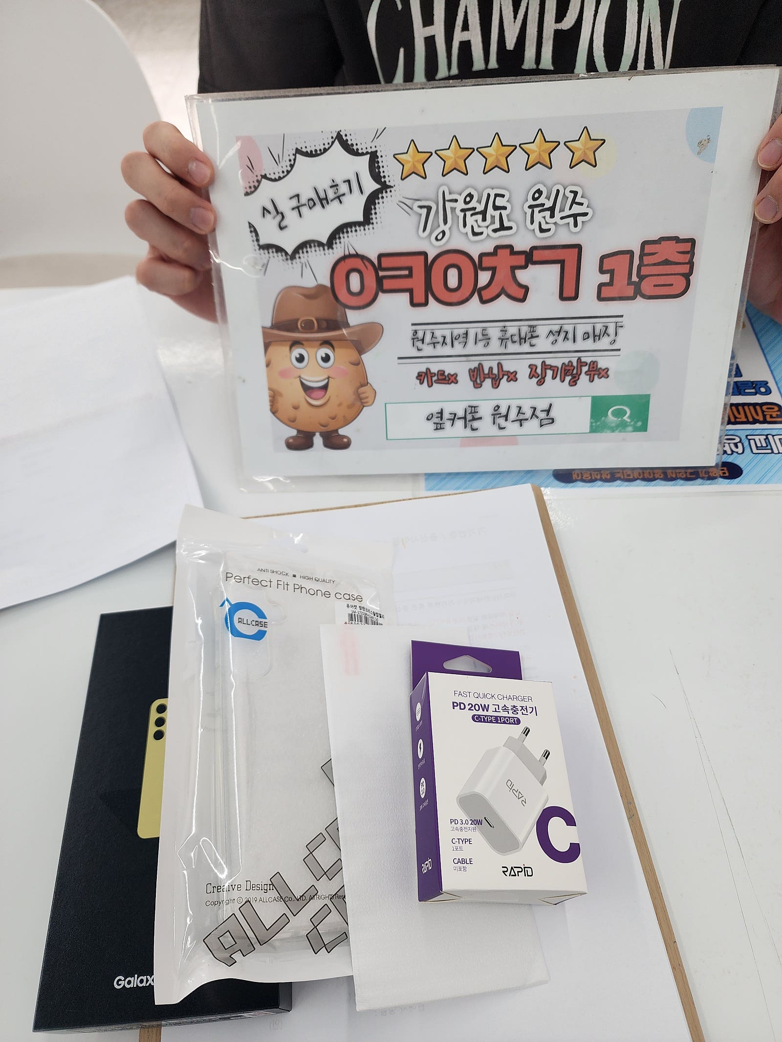 원주 혁신점 기변 공짜로 샀어요ㅋ