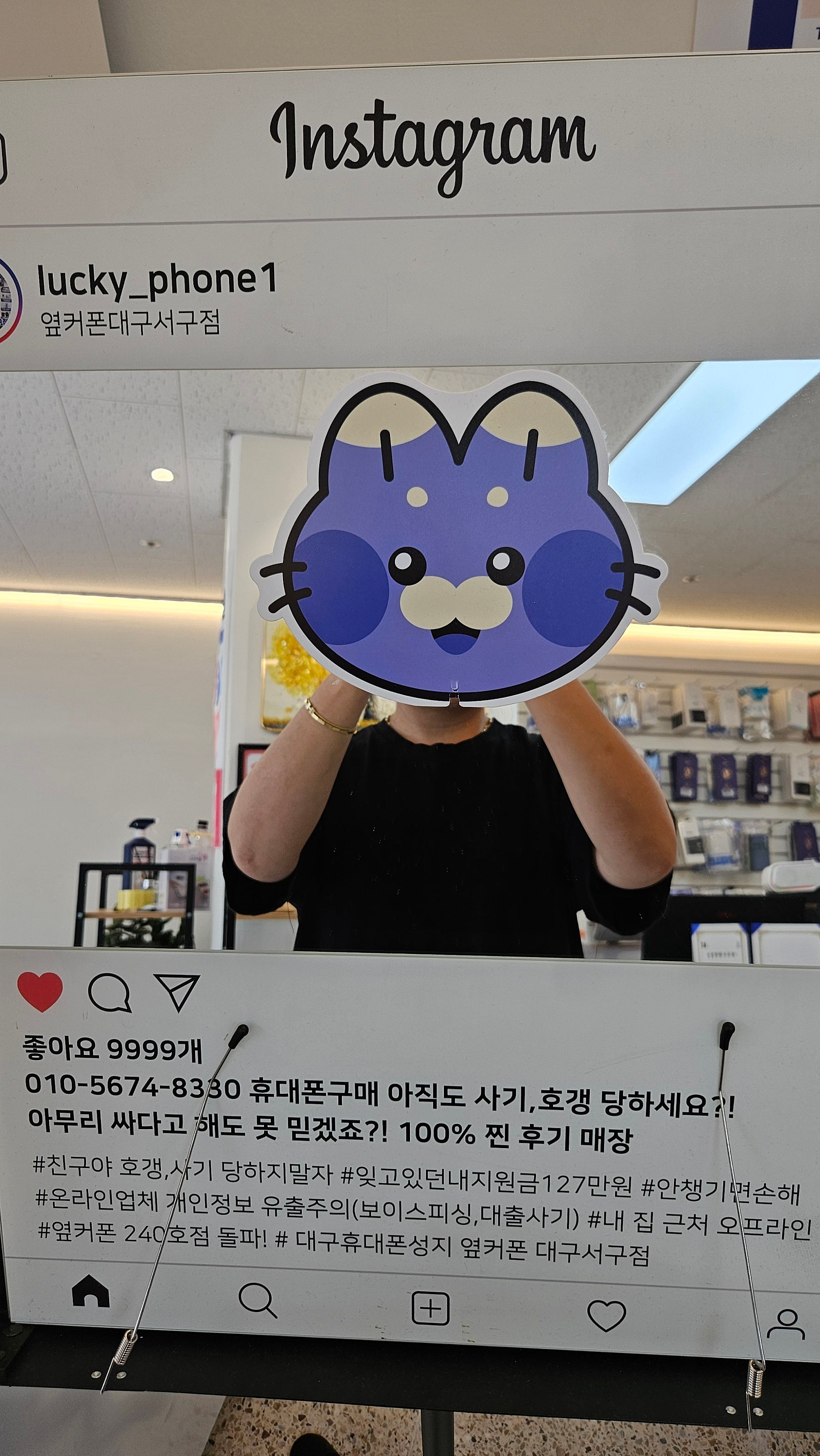 서구점 후기!!