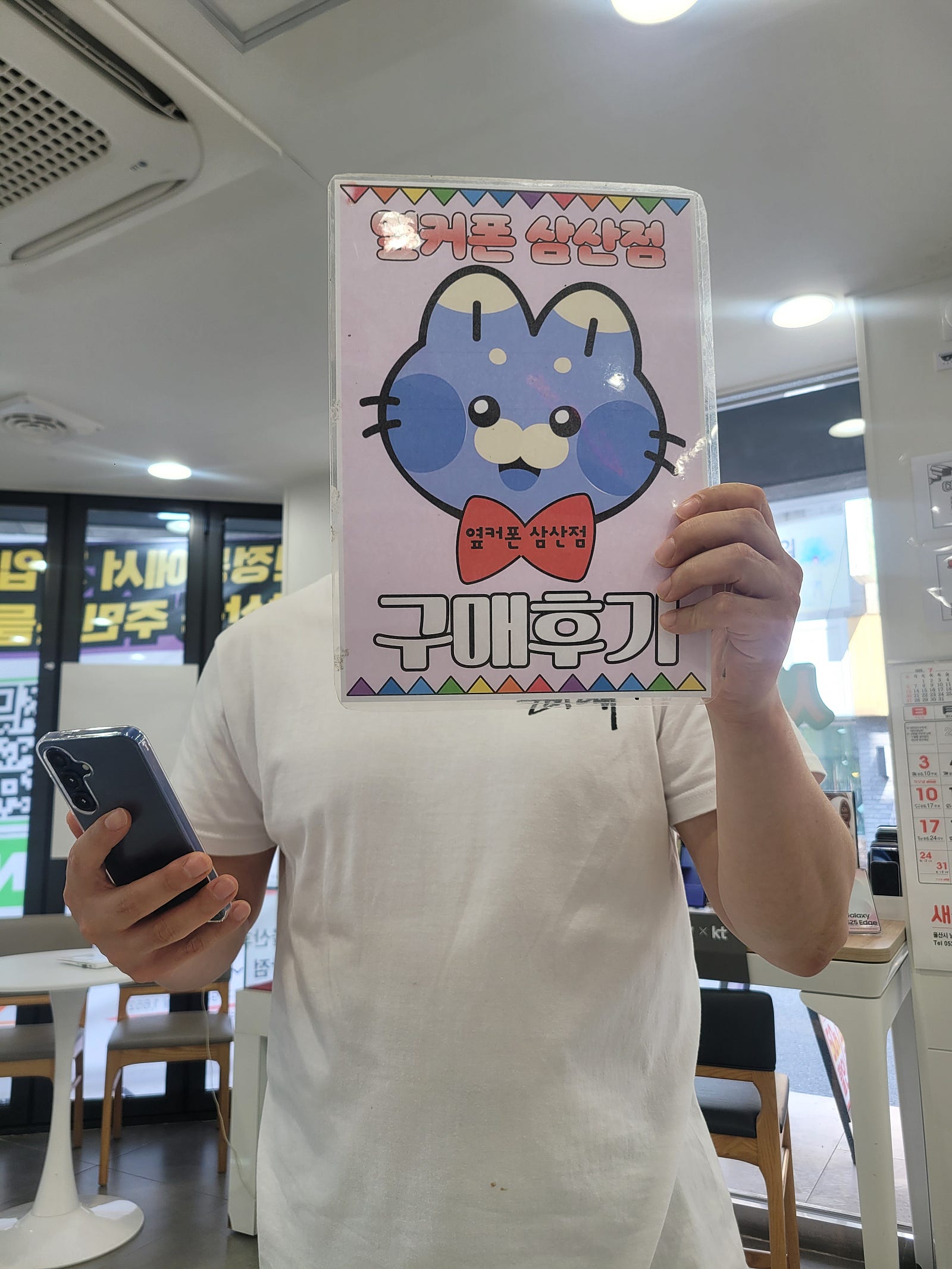 옆커삼삿