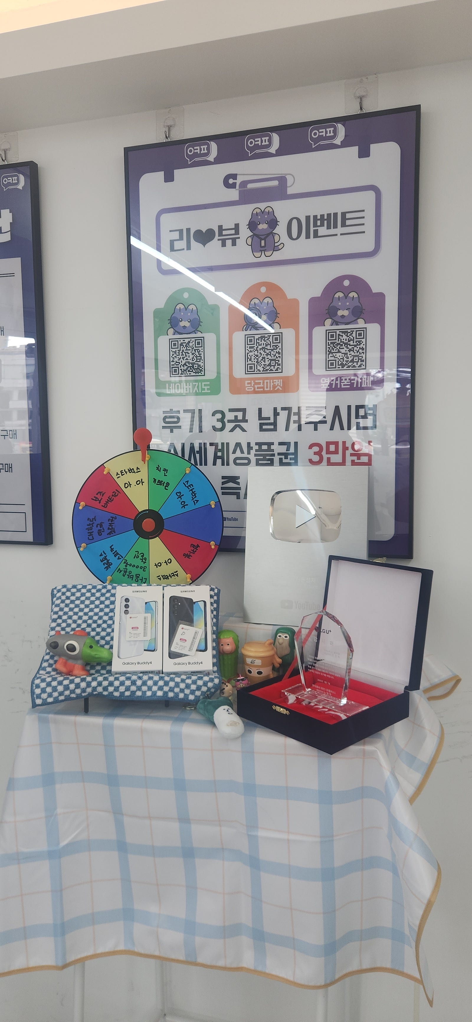 이대역점 방문 후기