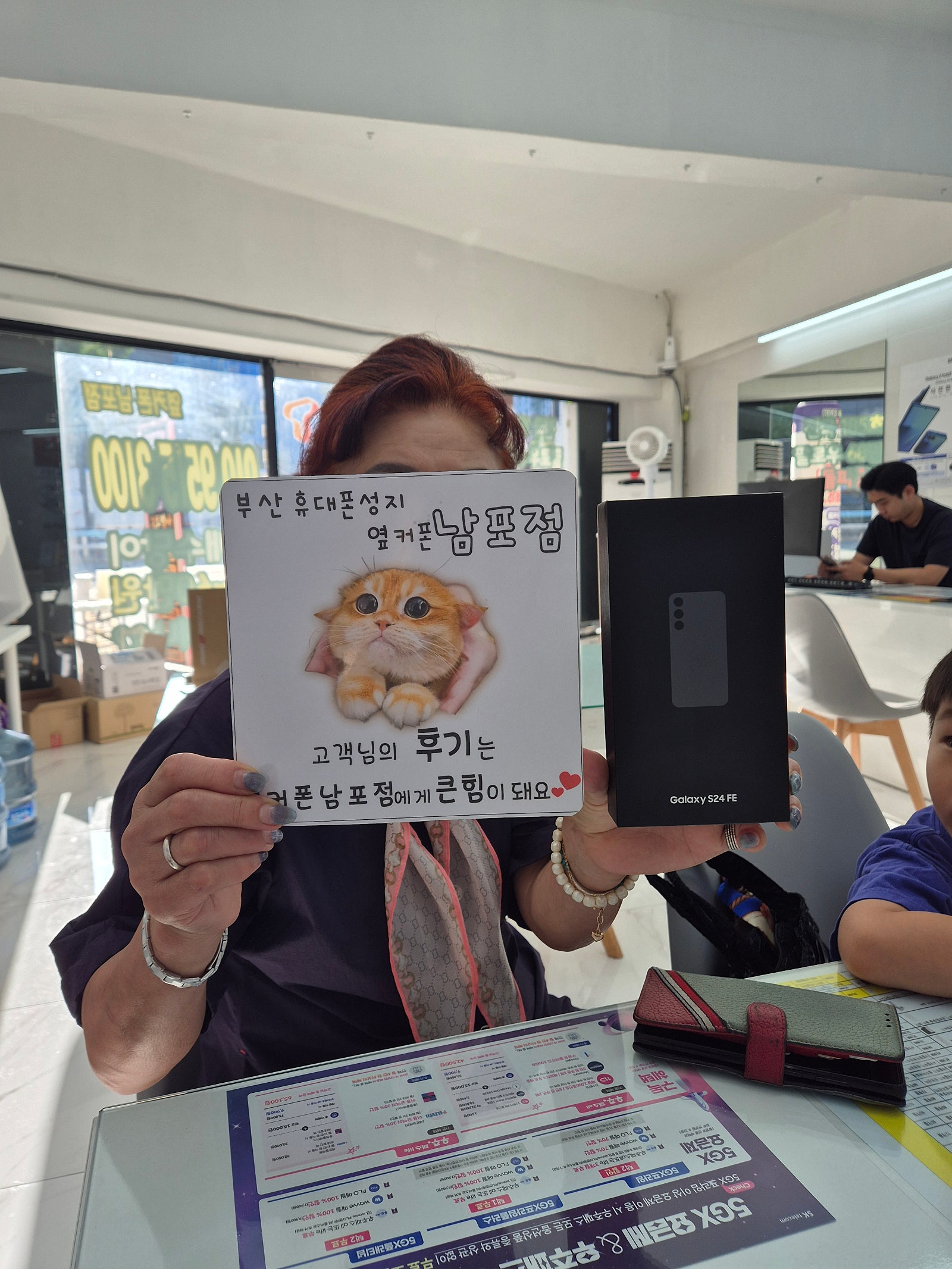 부산휴대폰성지 옆커폰남포점 후기
