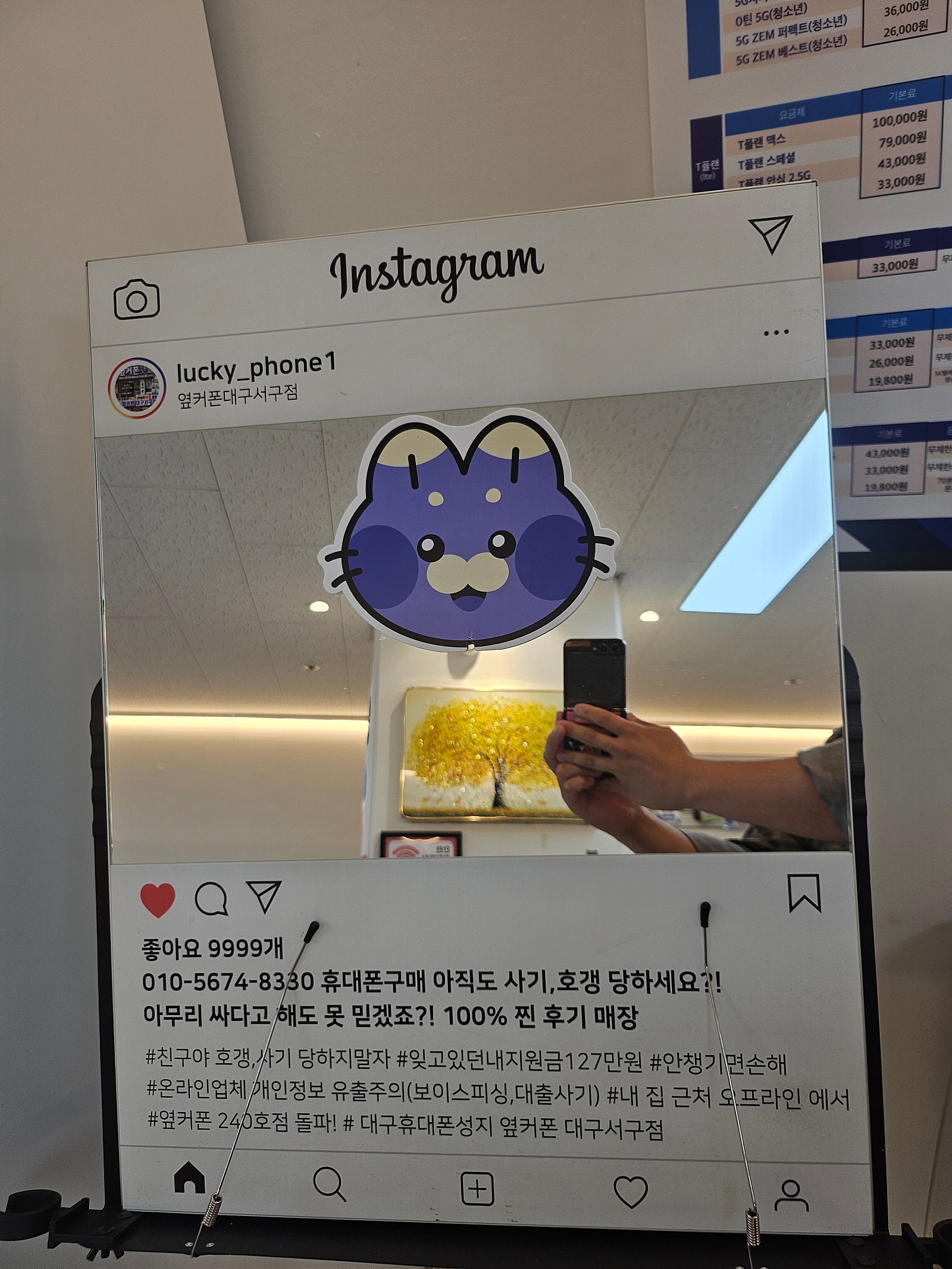 서구점 개통