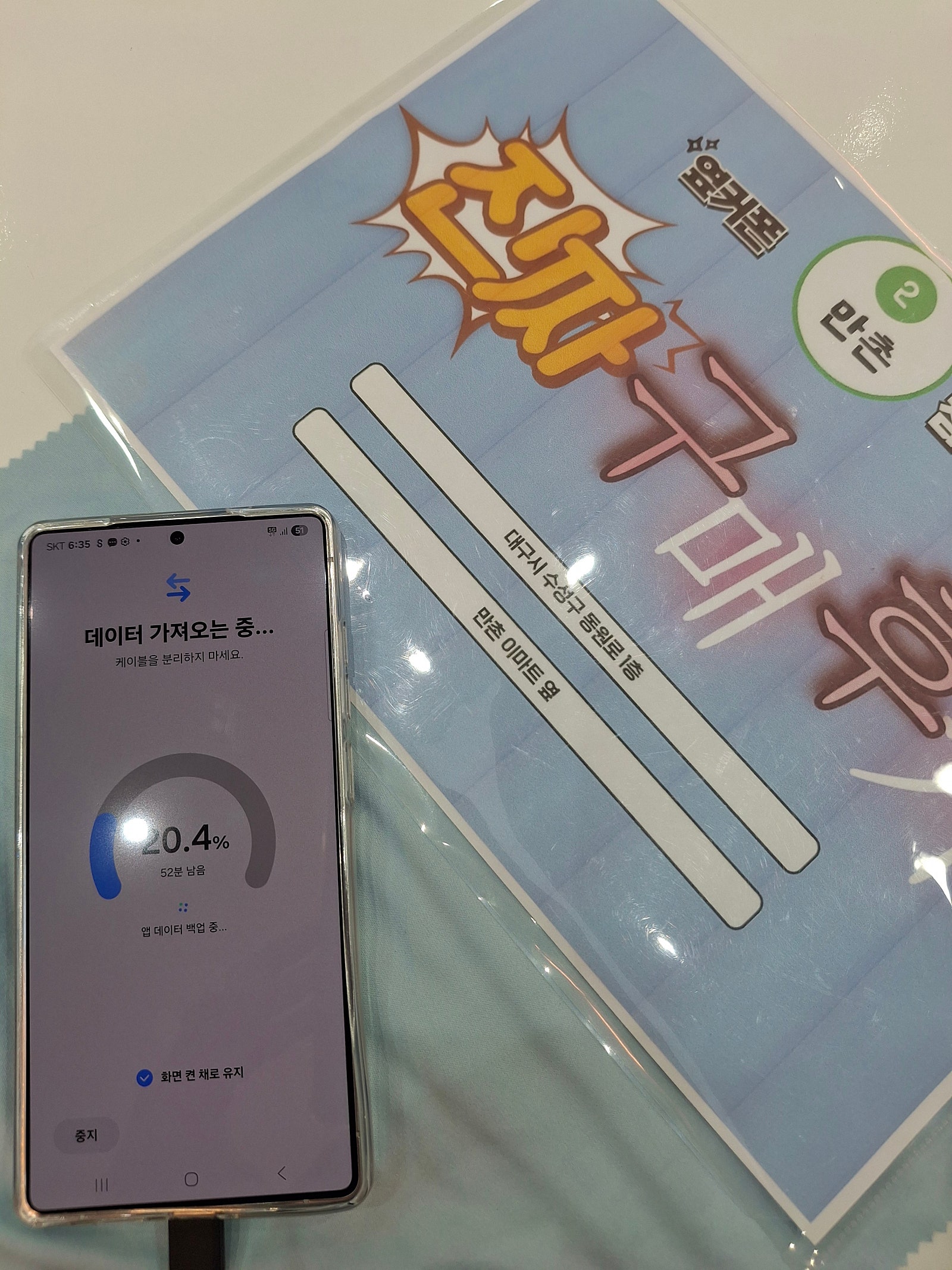 만촌점 꼼꼼하게 잘봐주고. 저렴하네요