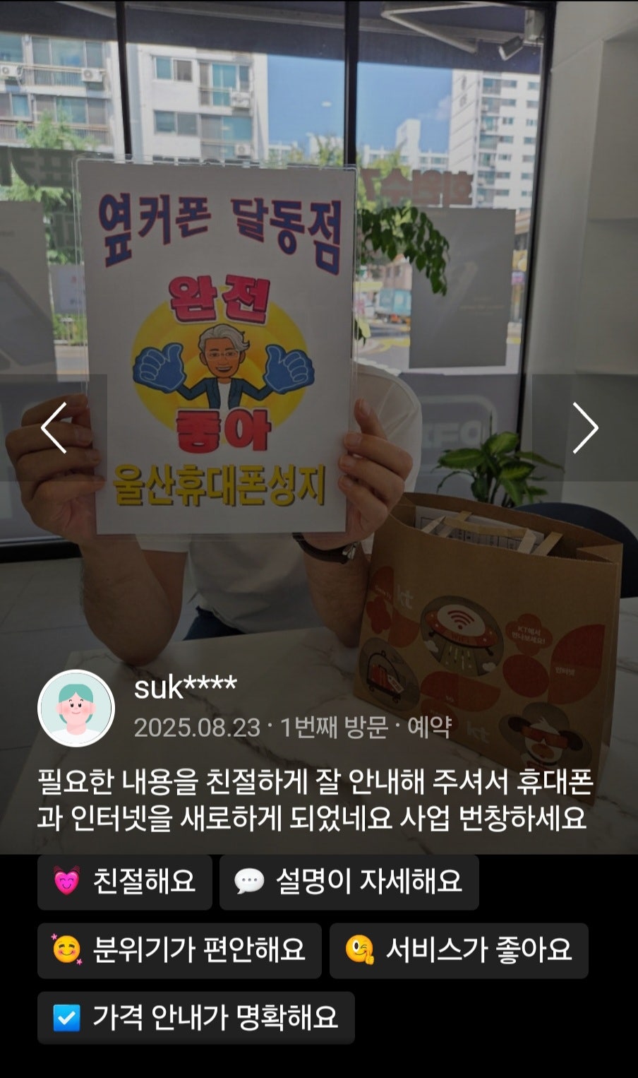 사업번창하세요!!...