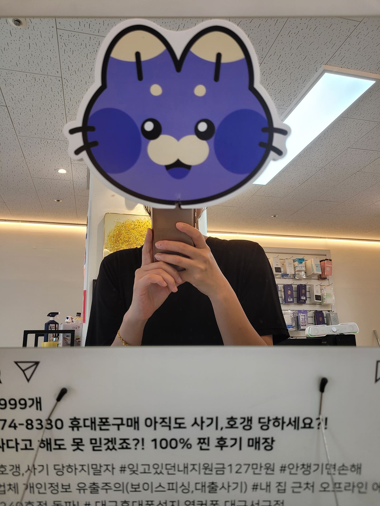 대구서구점에서 25플러스 구매후기