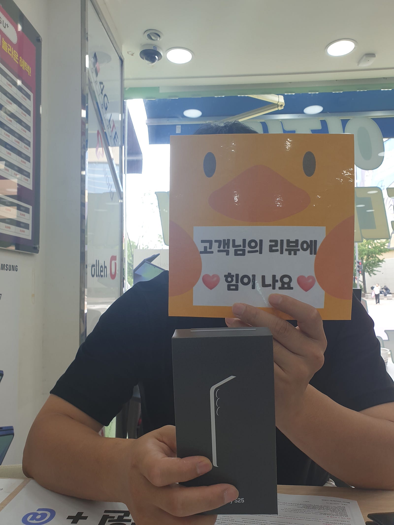 양산중부점 후기