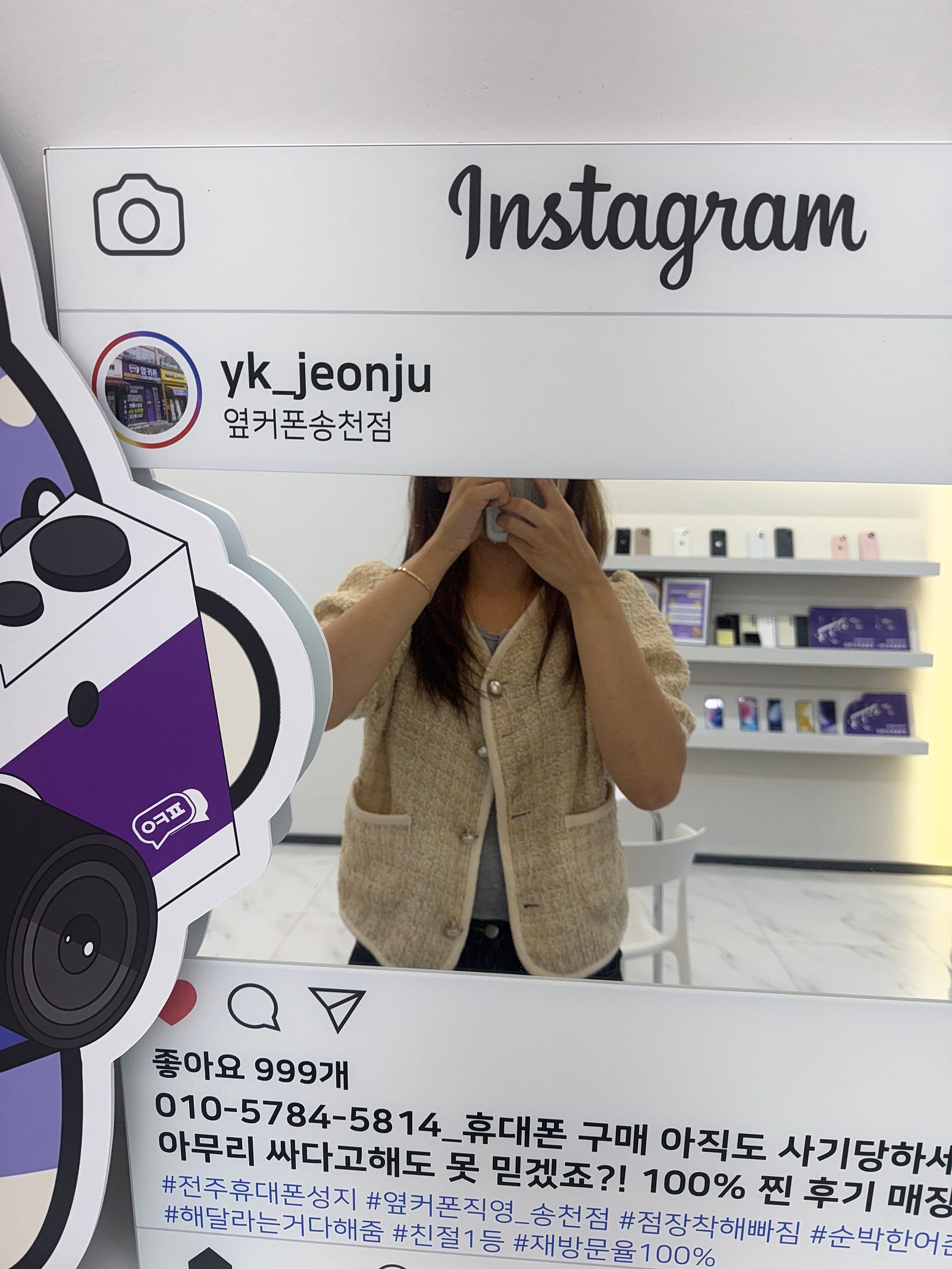 요즘 휴대폰 대란이네요!
