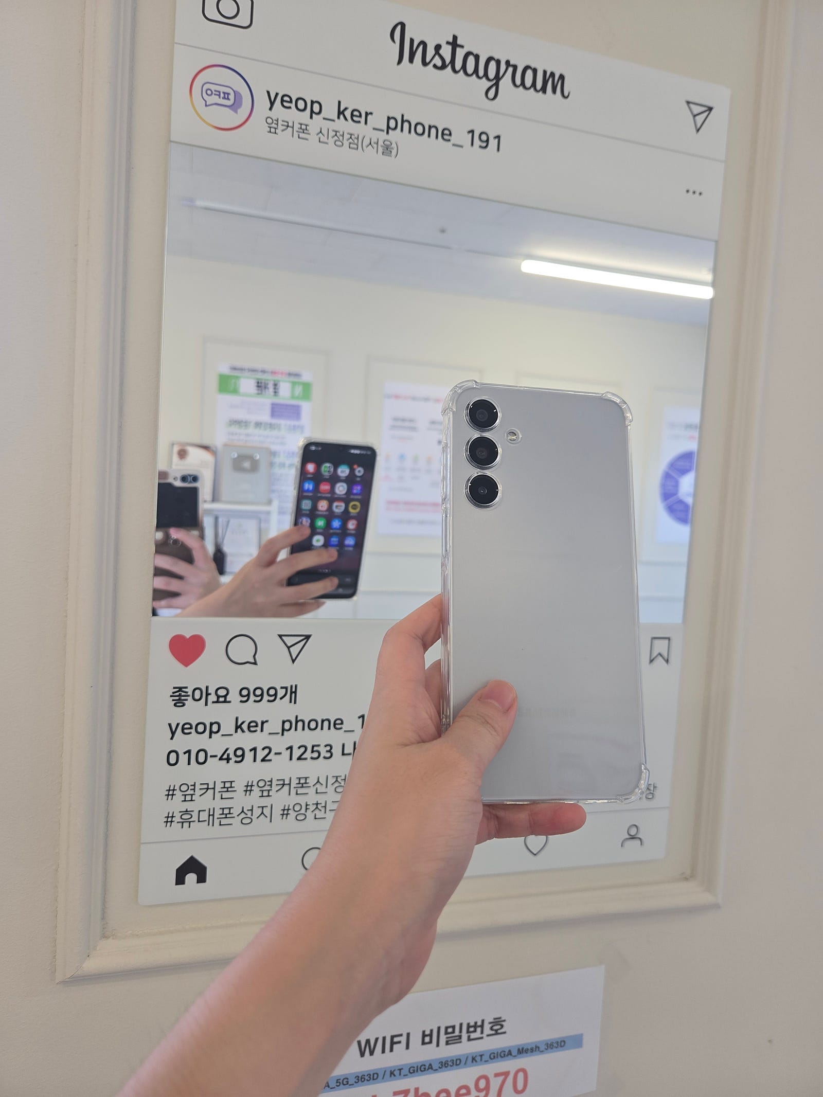 옆커 신정에서 또 구매했습니다