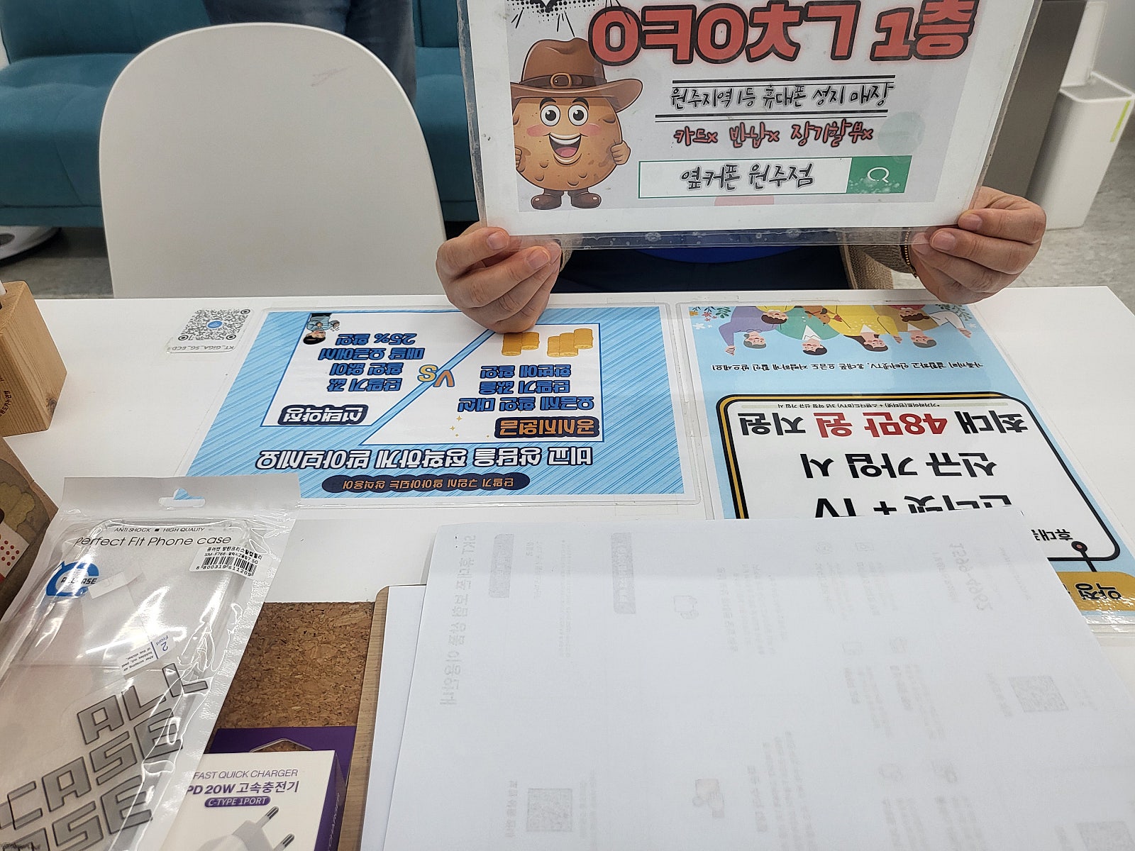 원주혁신점 Zㅍㄹ7 기변했어요~