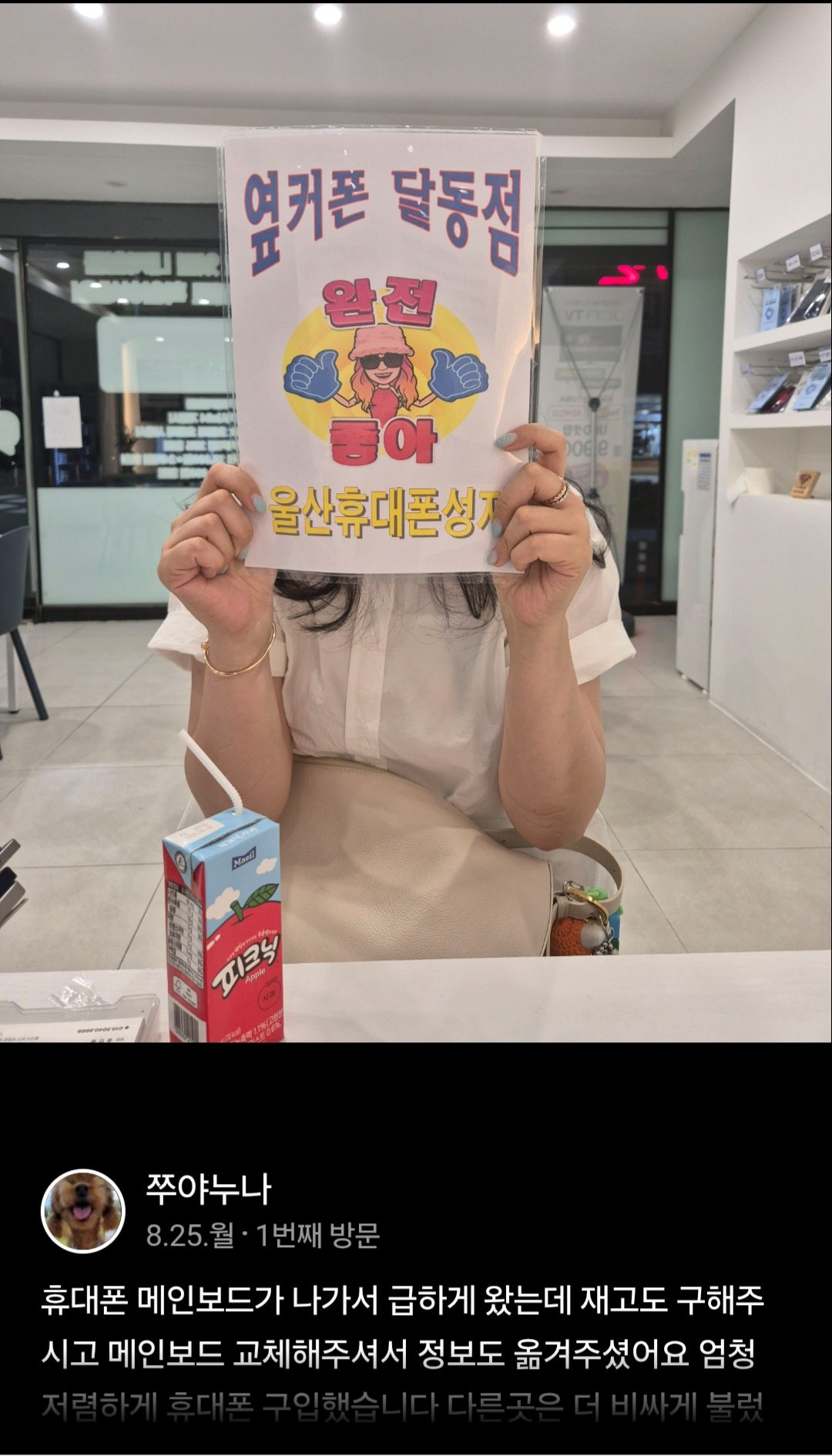 맛있는 음료수도 많아용 ㅎㅎㅎㅎ 시원하게 잘 마셨어요!!