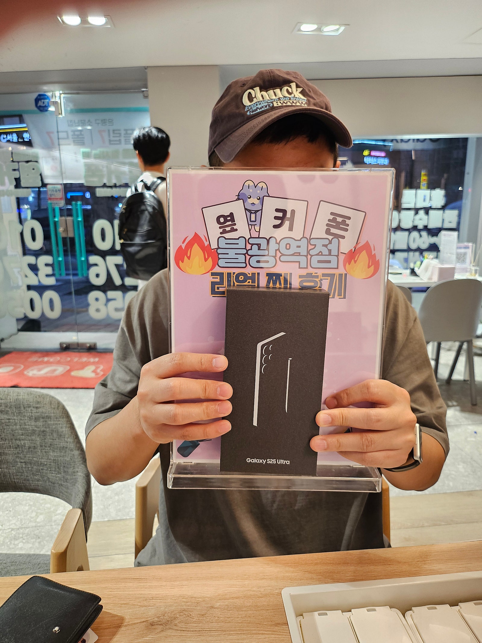 옆커폰 불광역점 S25울트라 구매후기