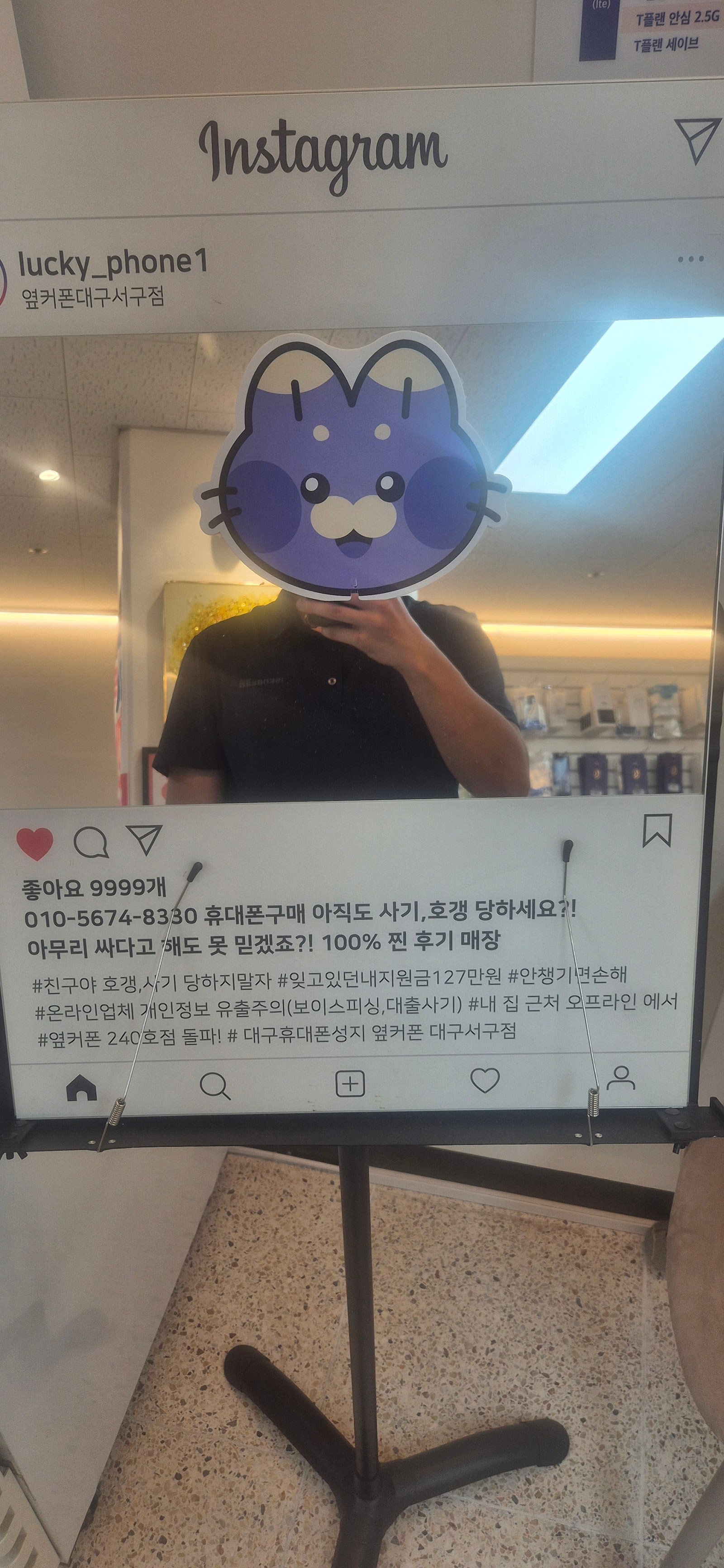 대구 서구점에서 버디4 구매햇습니다 ㅎ