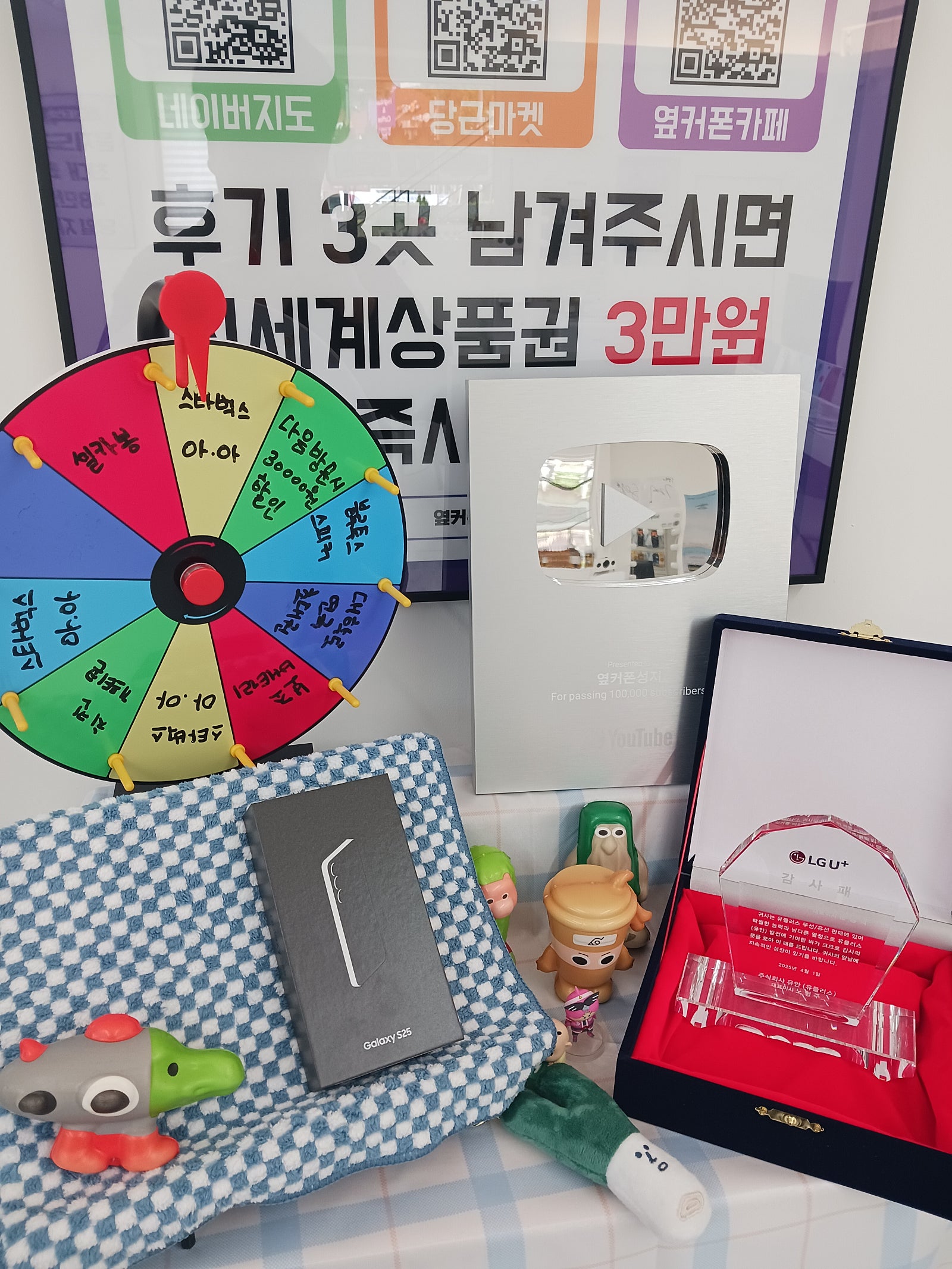 이대역점 s25후기