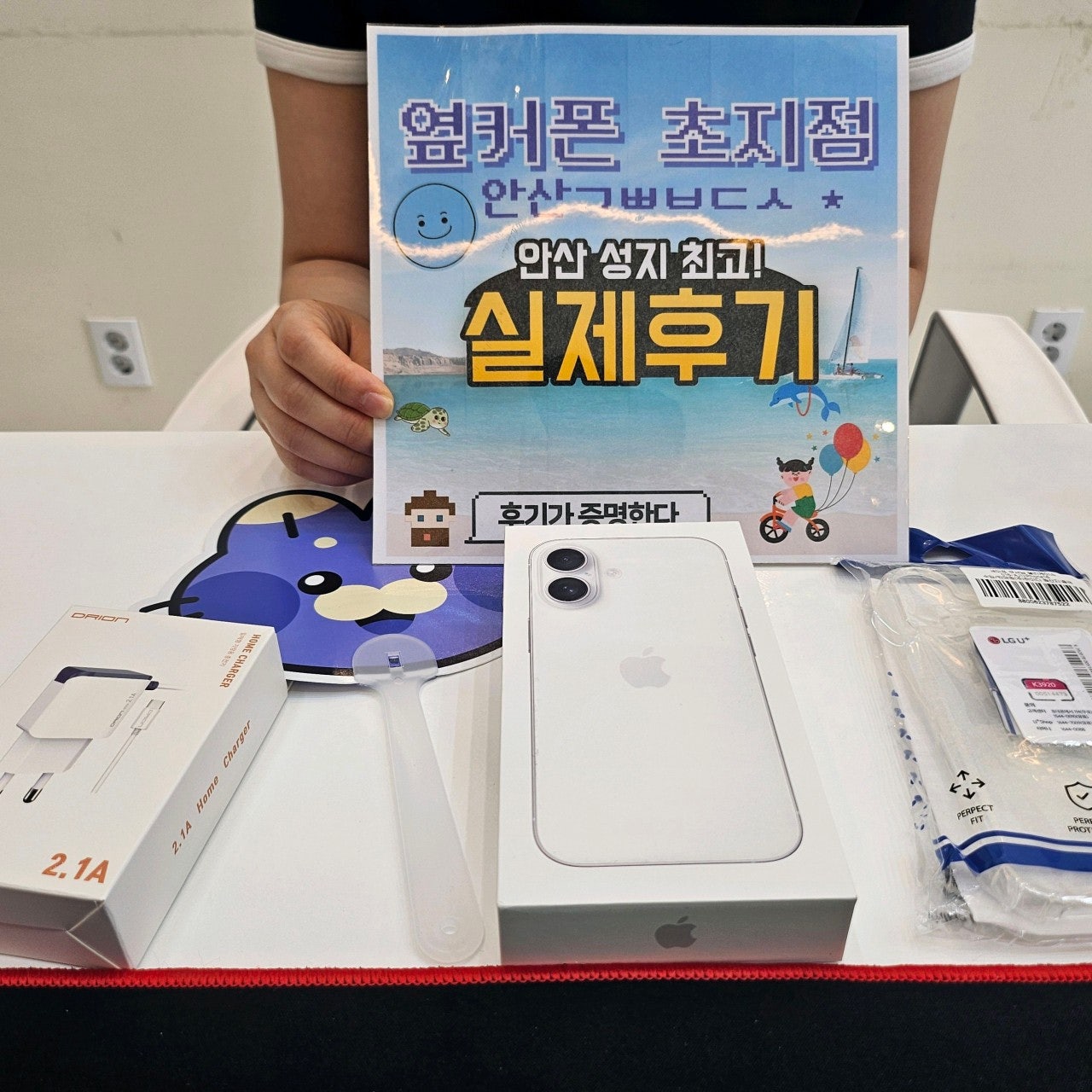 지금은 LG가 가장저렴하나봐여ㅎㅎ