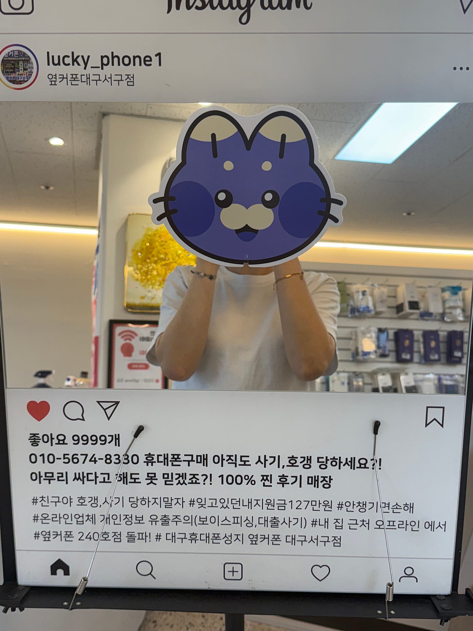 폴드7 서구점