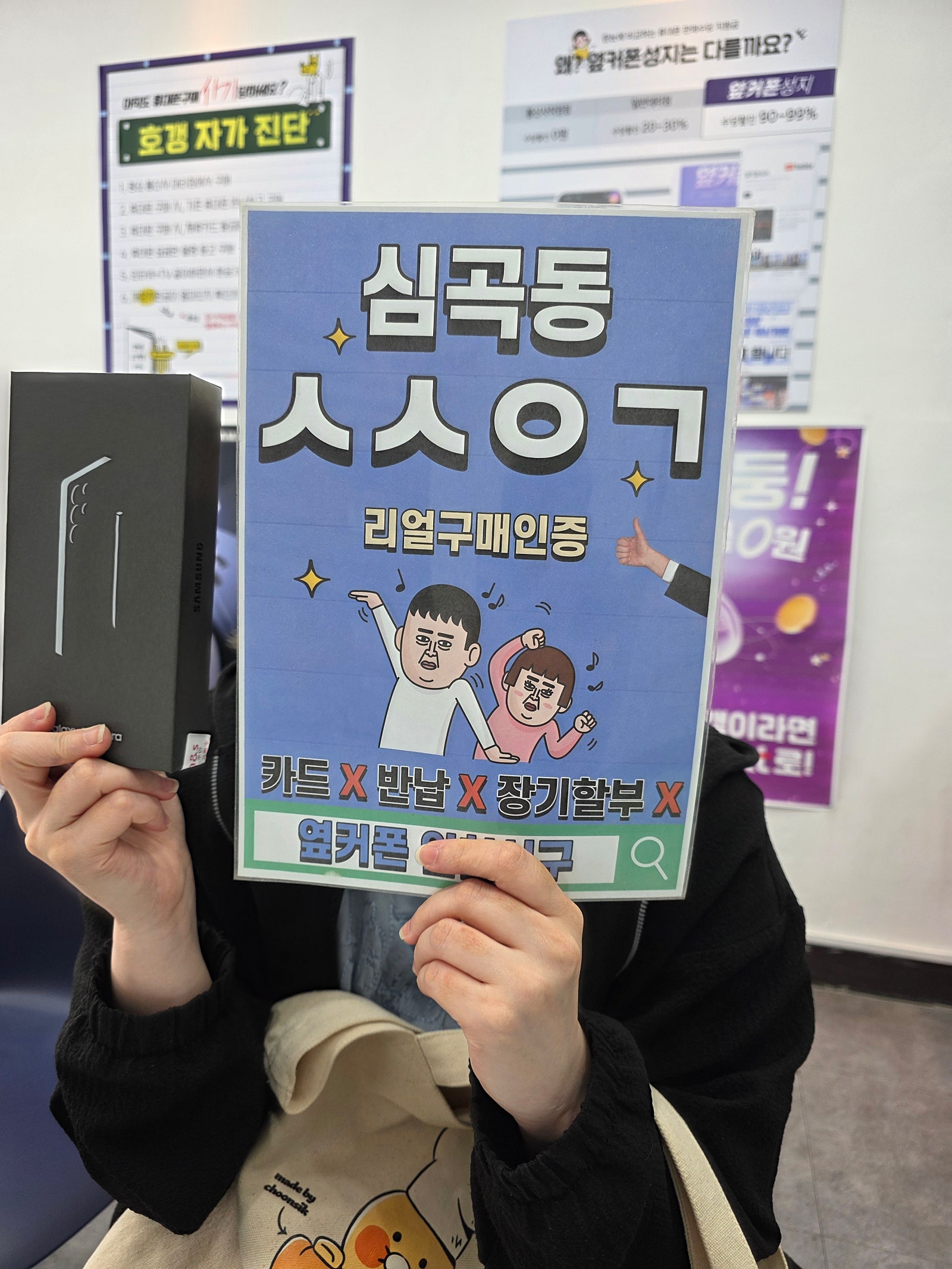 상담만 받았다가 재방문했어요