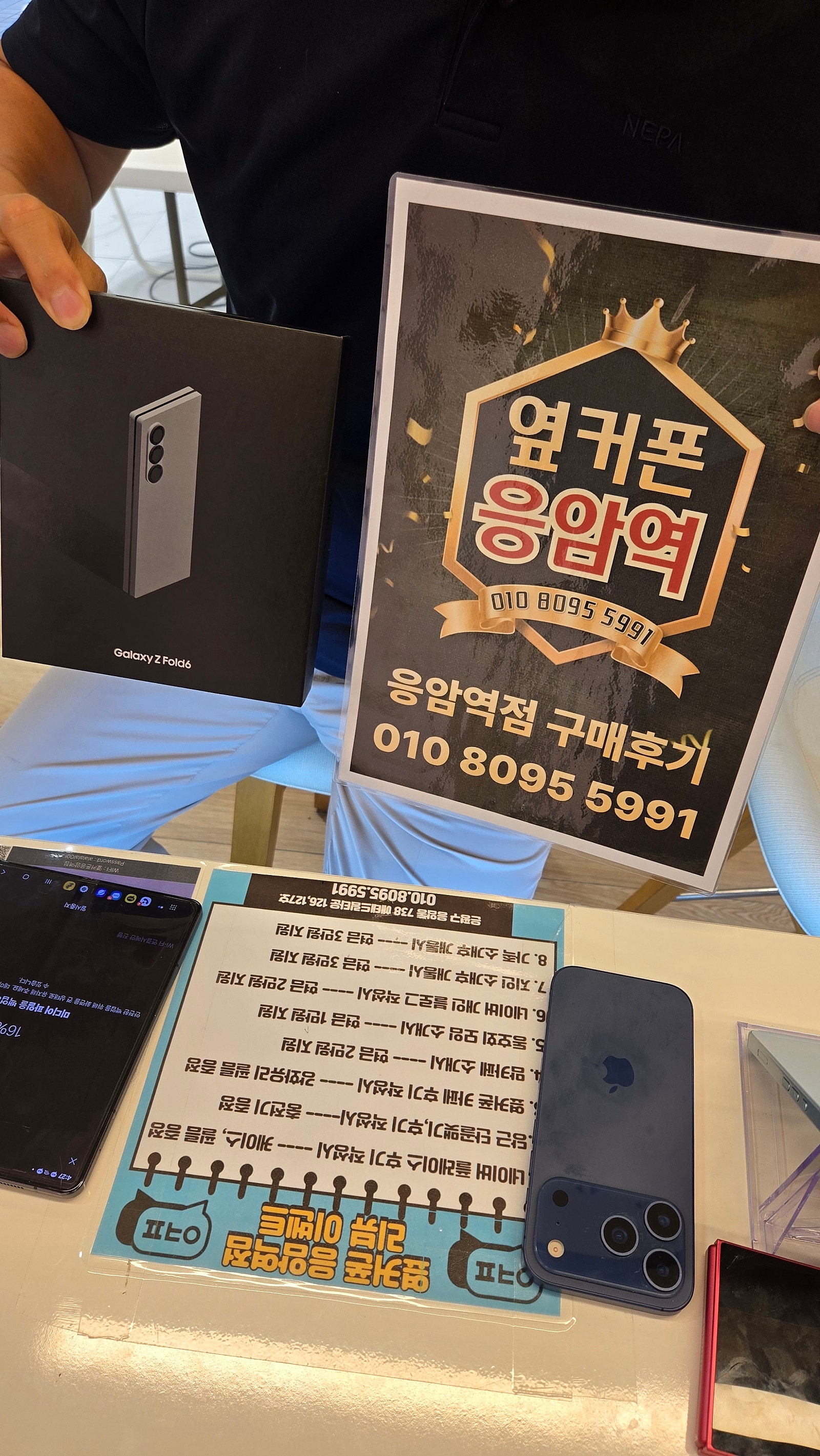 응암역점