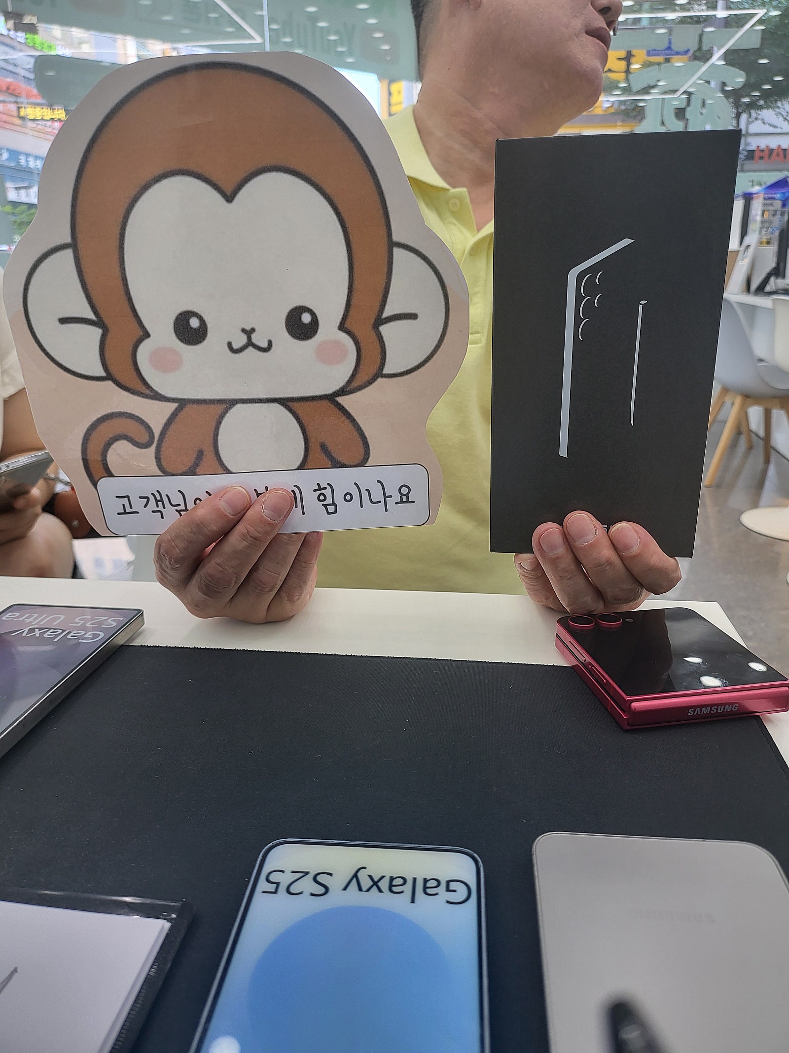 옆커폰정관점 폴드7 구매후기