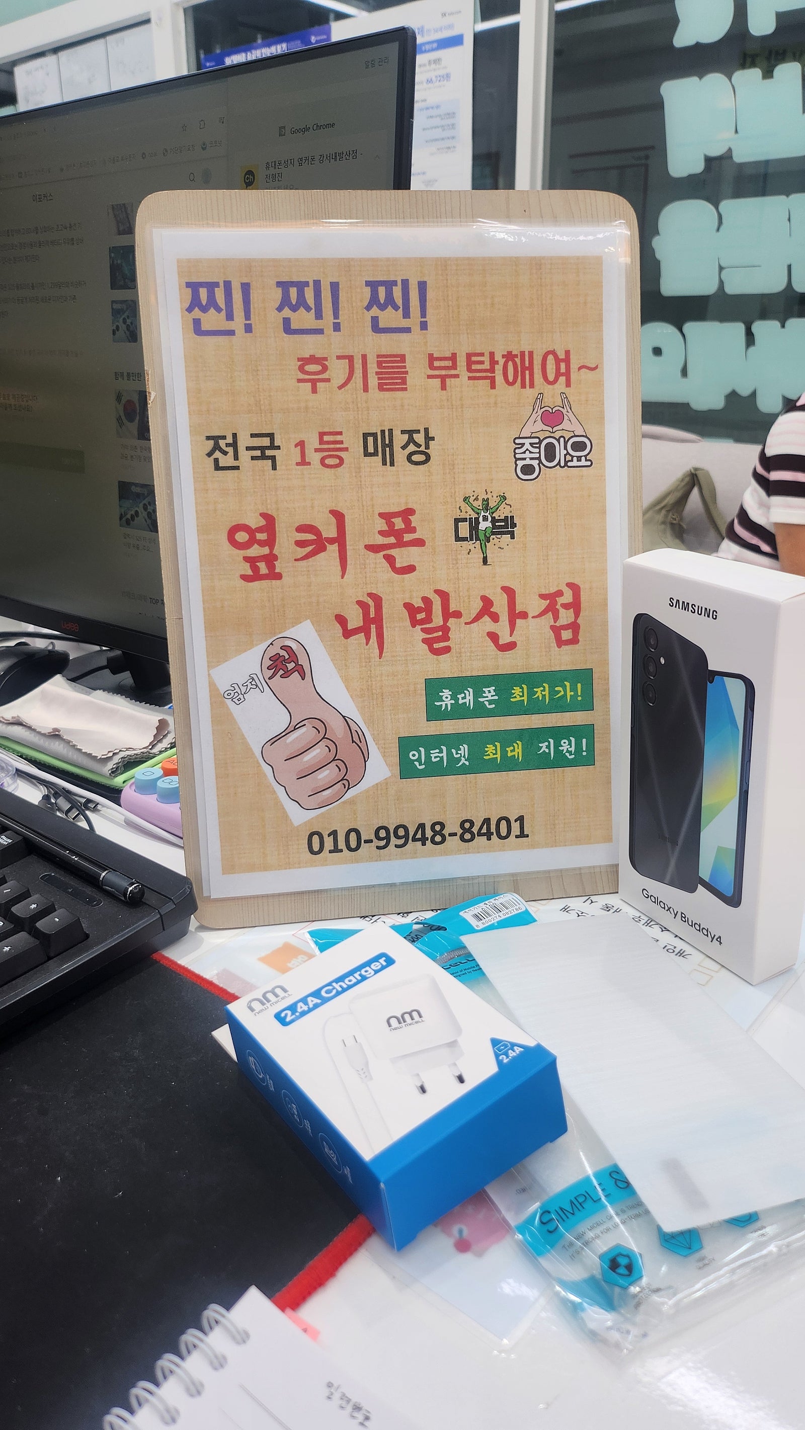 강서구성지내발산점에서아들폰개통