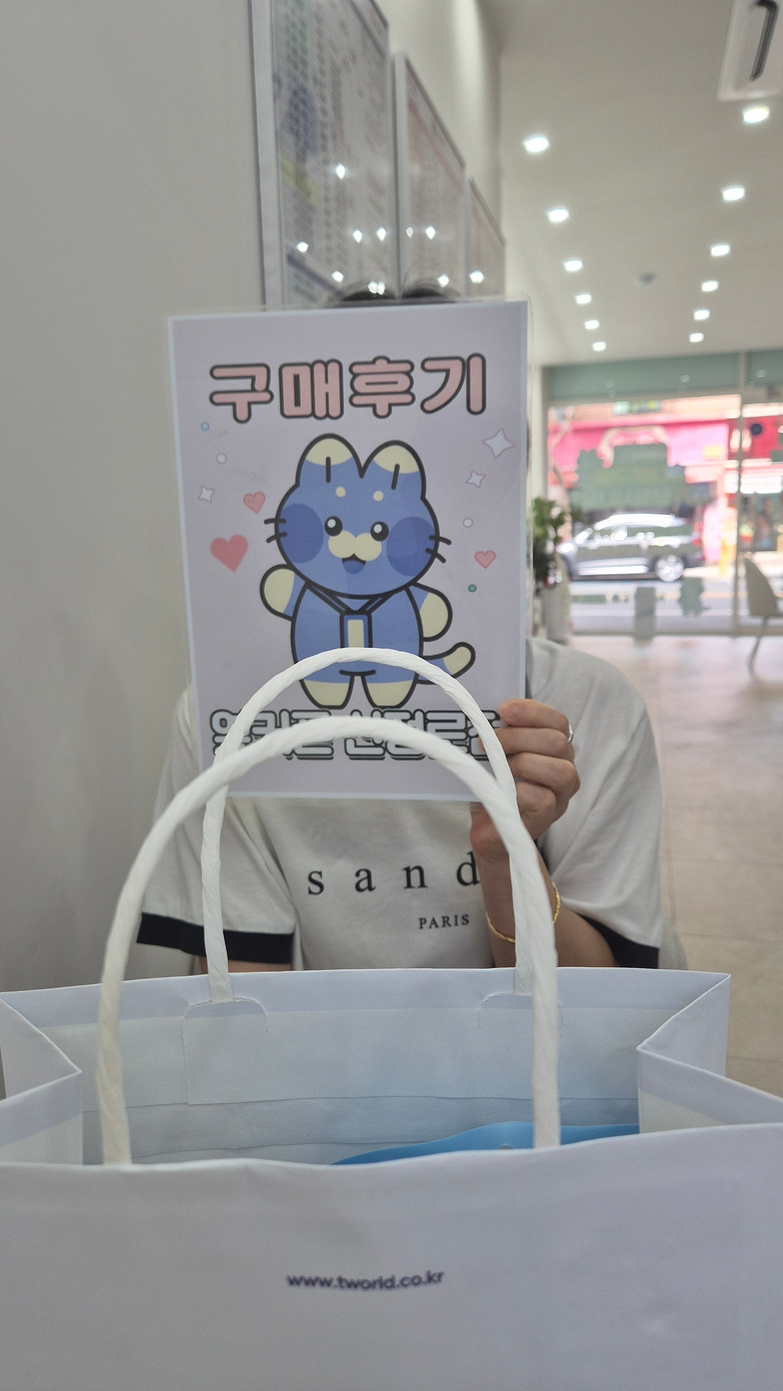 울산옆커폰신정로점