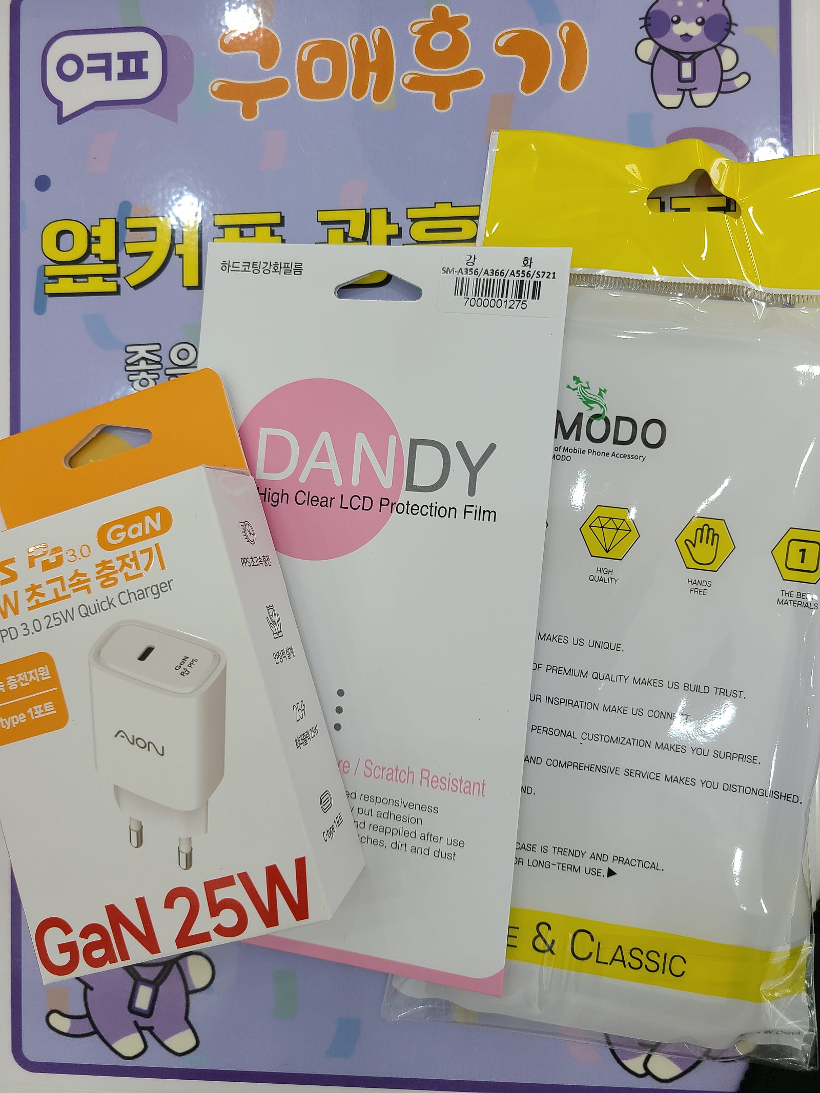 광흥창점 a36 개통했어요