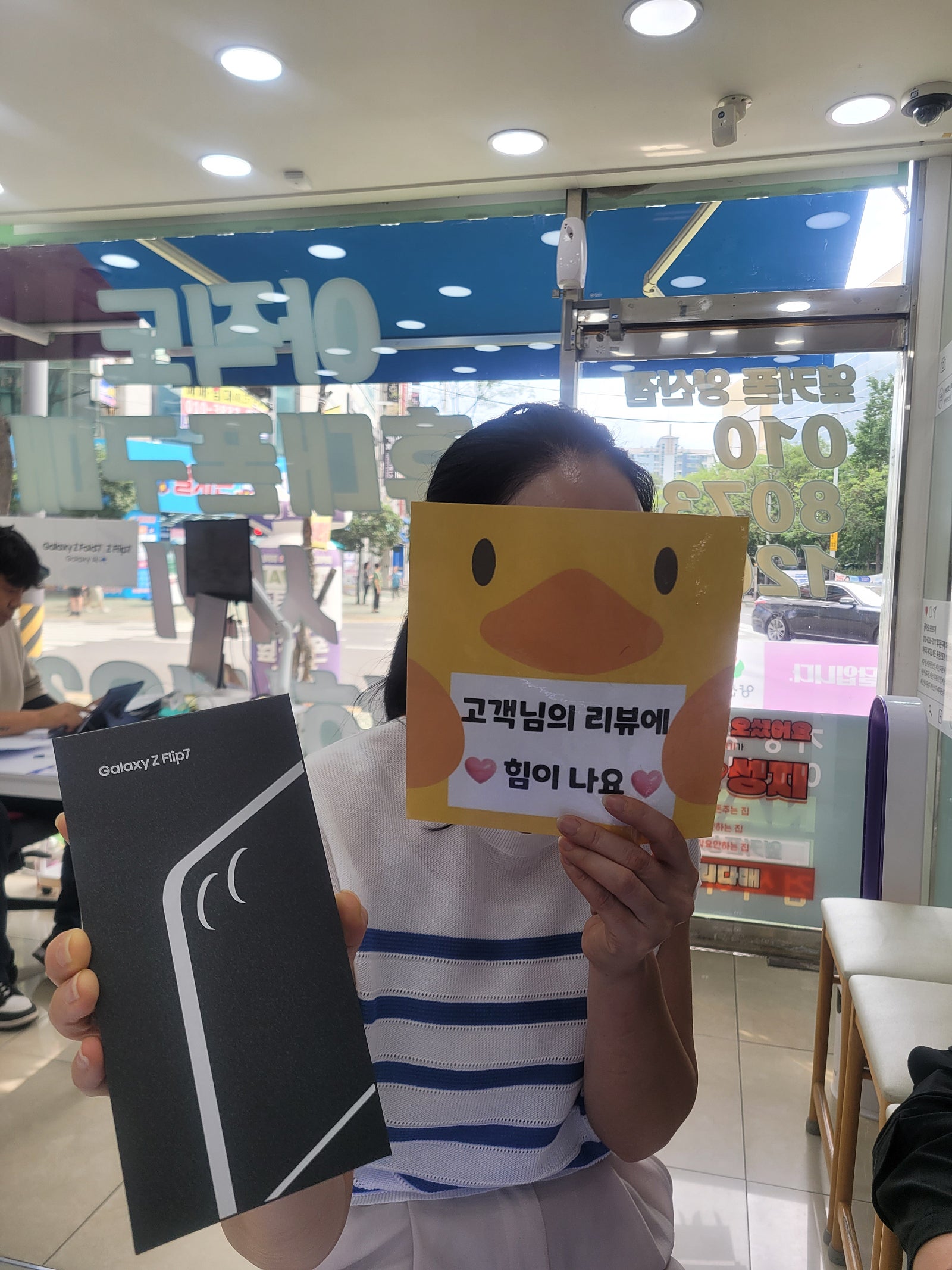 경남 양산 성지폰 최고