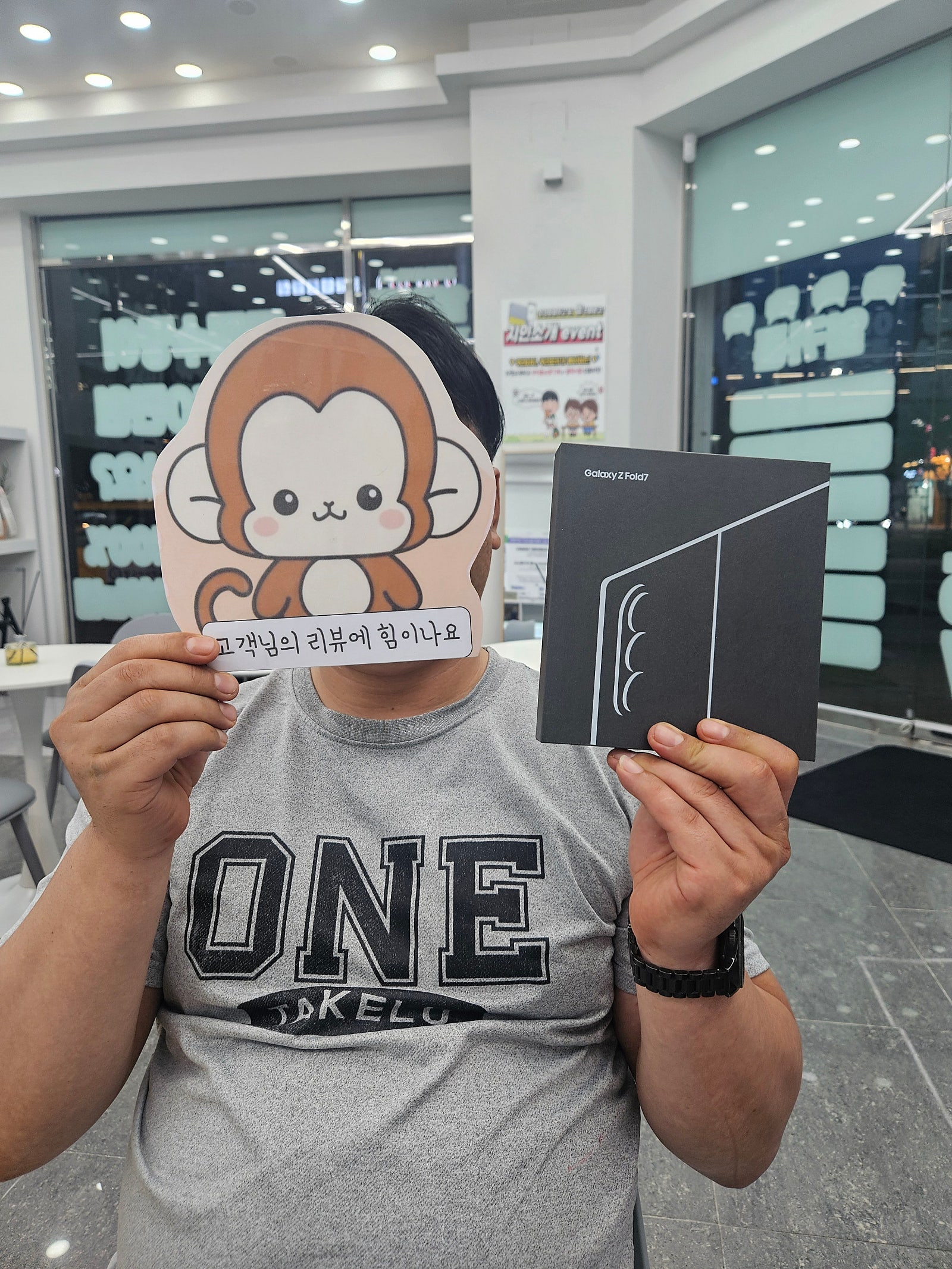 정관 휴대폰성지 추천