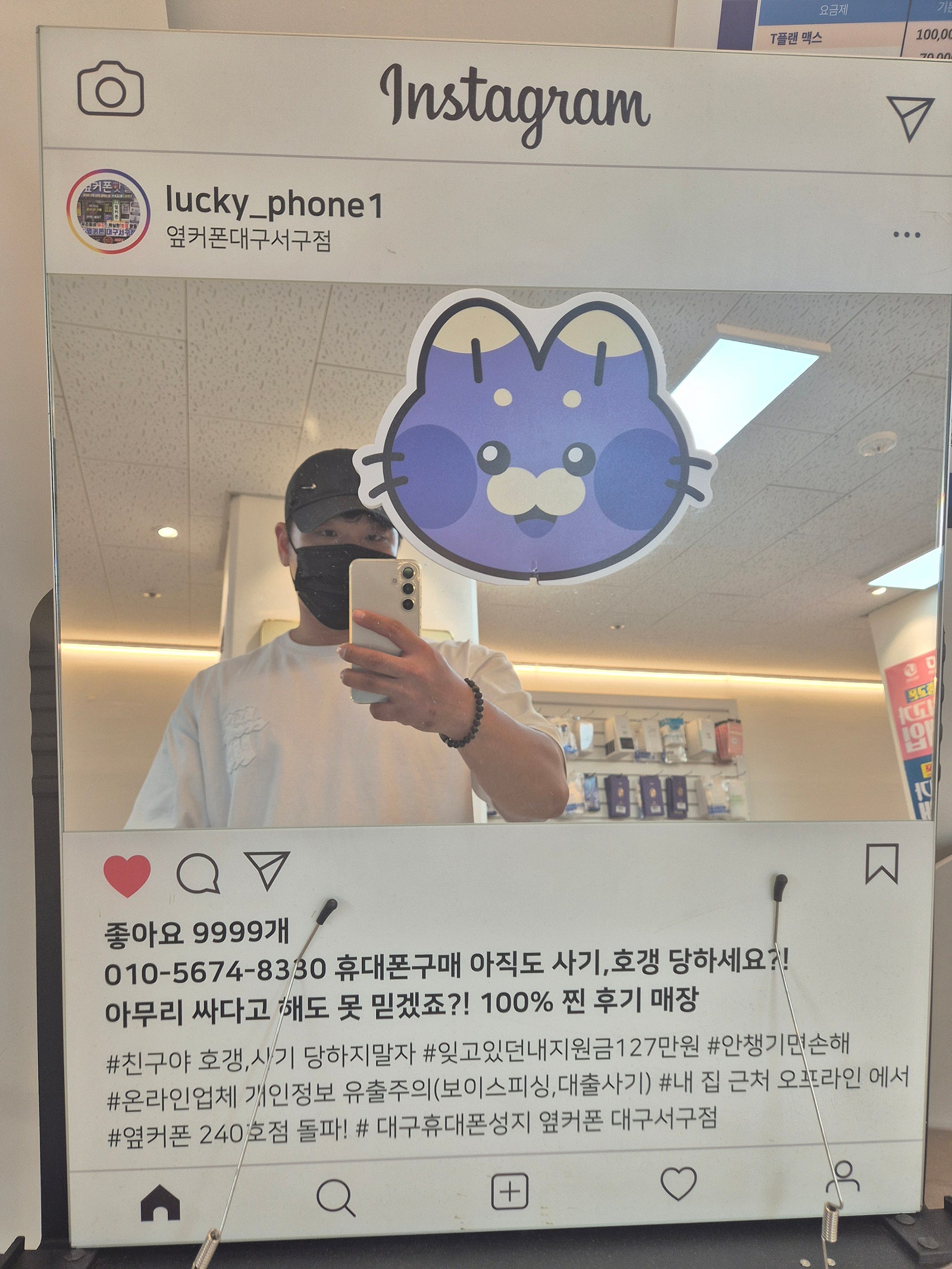 대구서구점에서 a16 구매후기