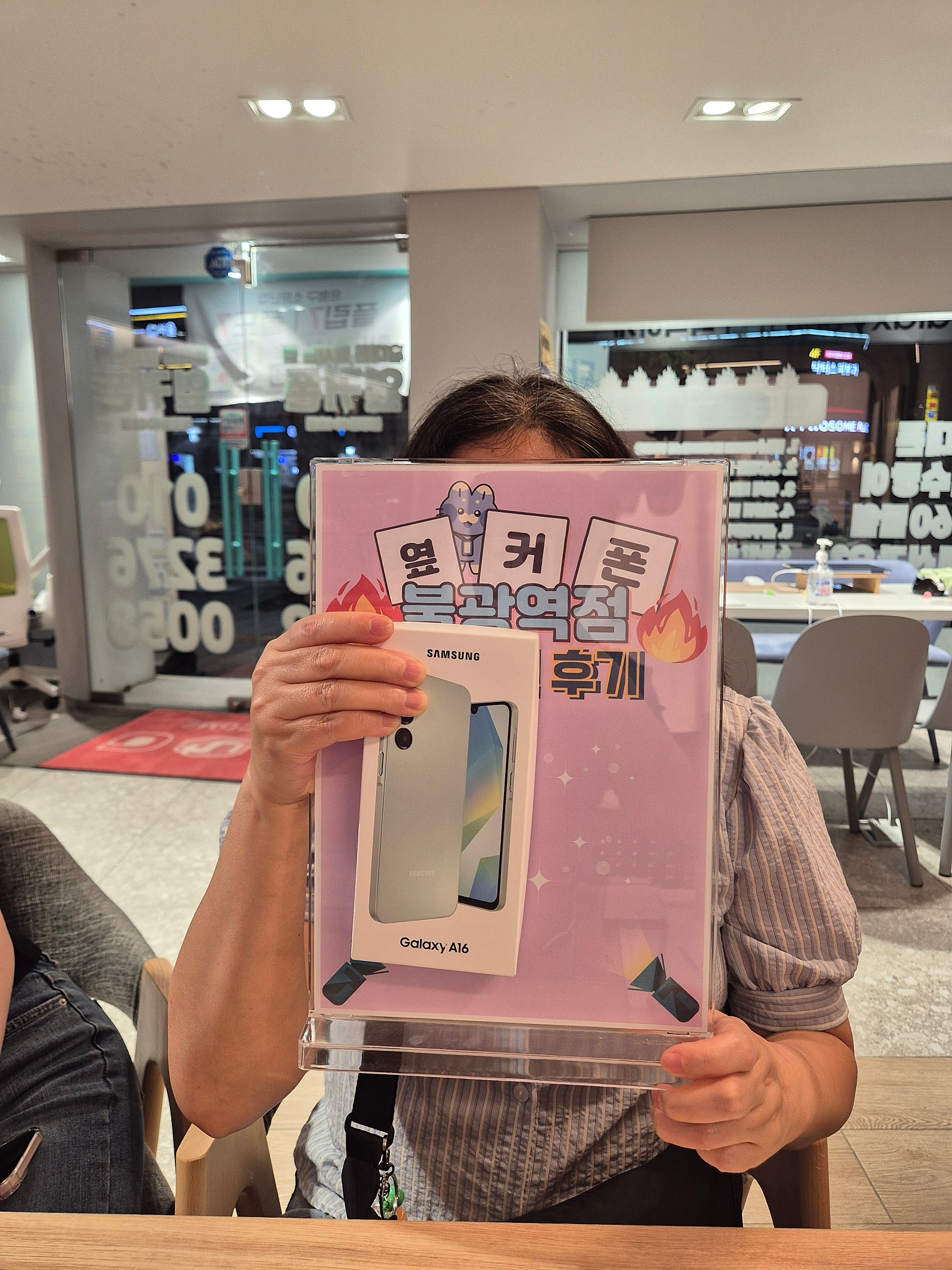 옆커폰불광역점 알뜰폰구매후기