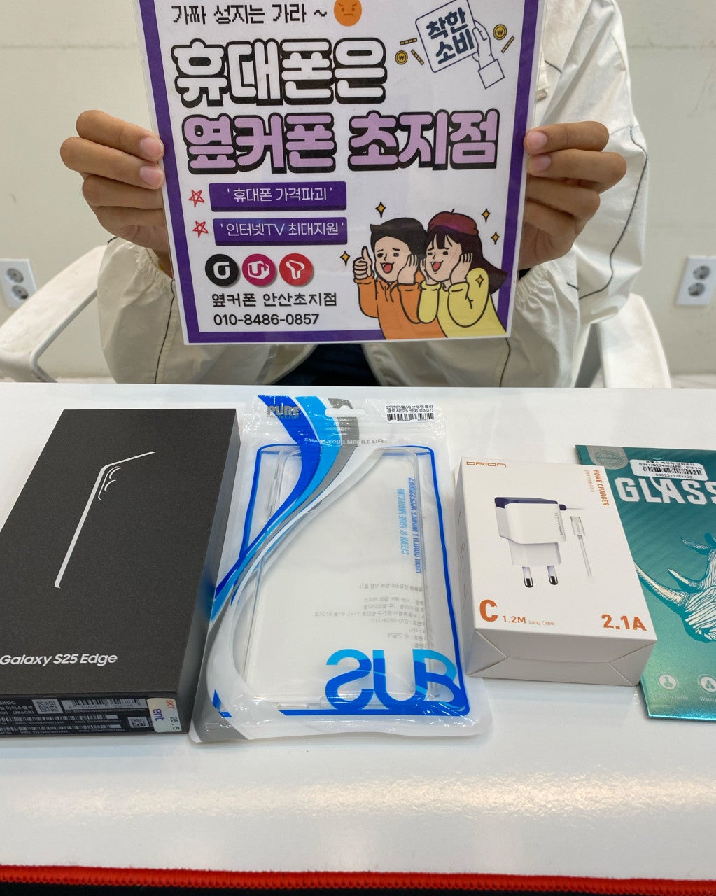 큰 화면을 써보고 싶어서 매장 왔다가 구매하고 갑니다