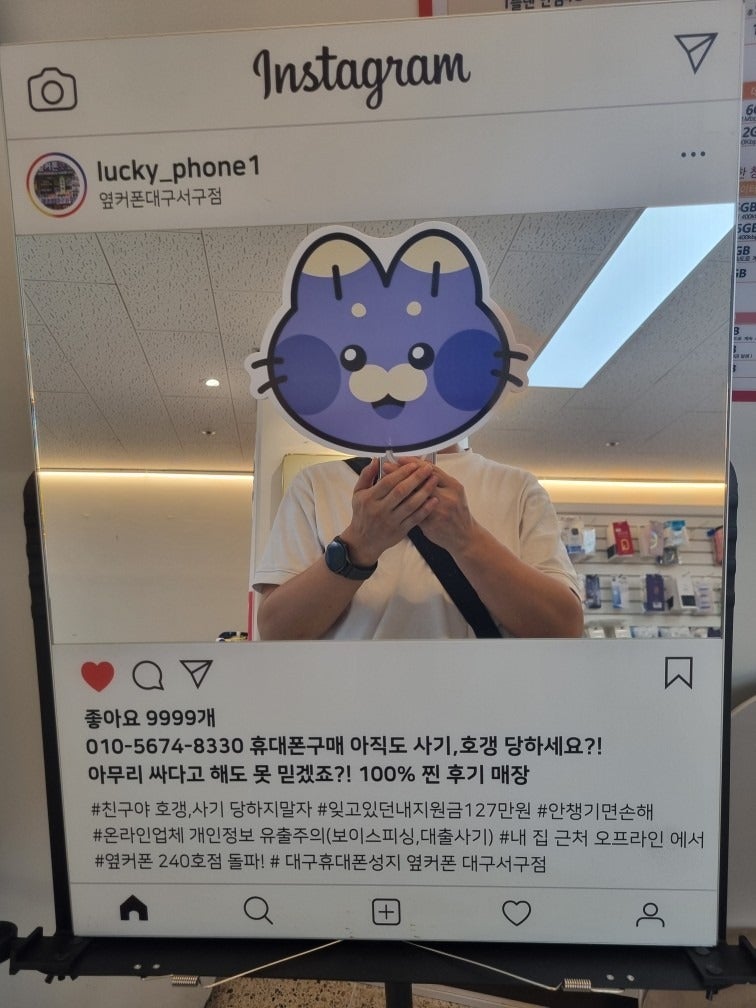 s25 대구서구점에서 구매했습니다~