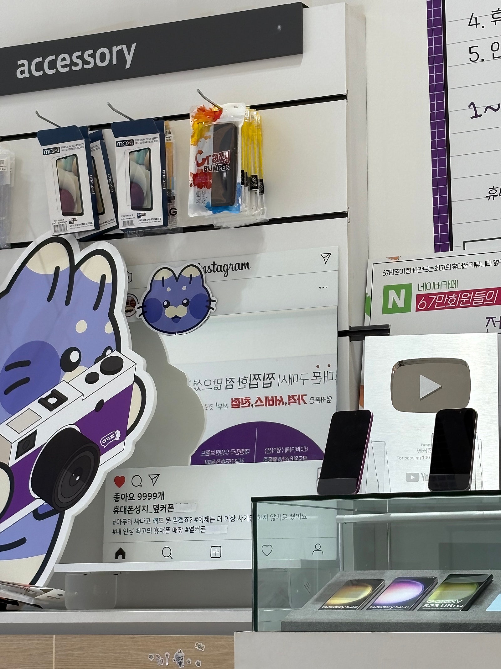 대구 옆커폰에서 아이폰17프로 사전예약하고왔어요