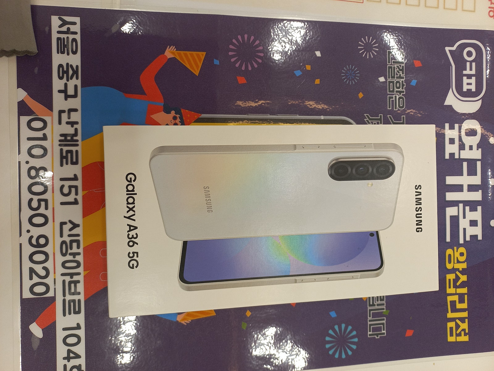 왕십리점