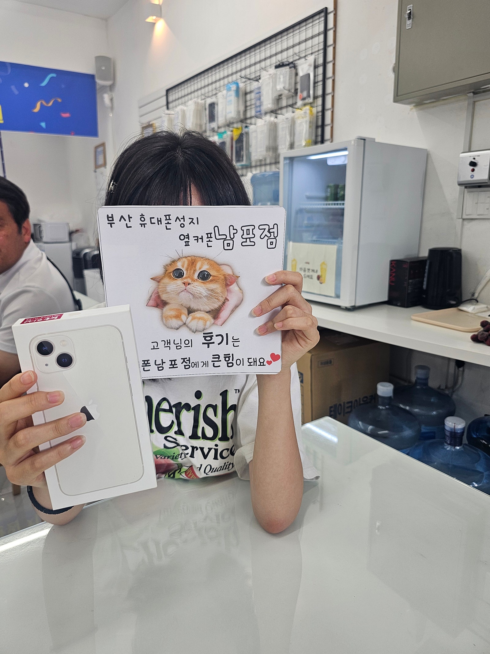 부산휴대폰성지 옆커폰남포점 아이폰후기