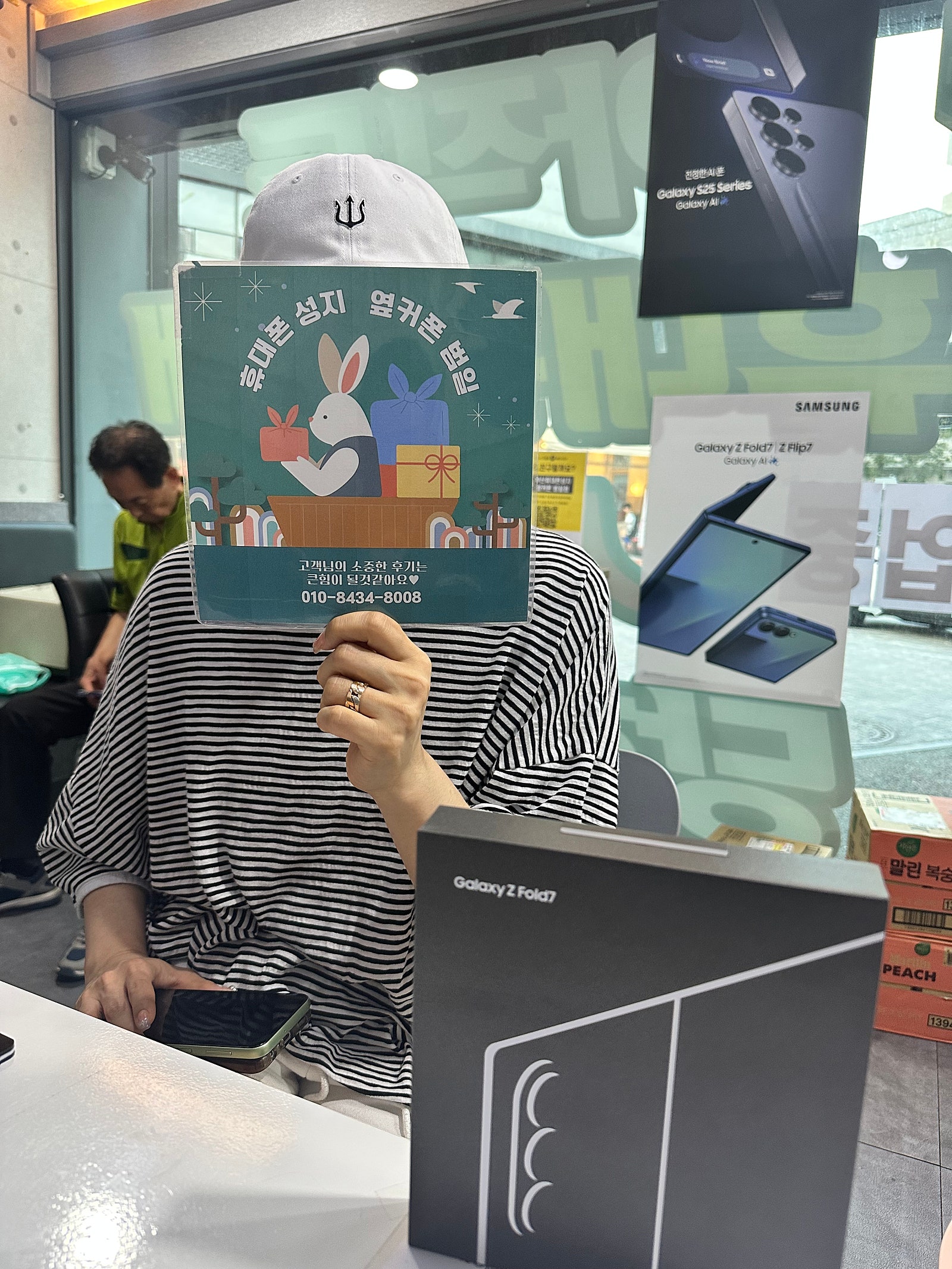 옆커폰,범일점 Z폴드7 구매했어요
