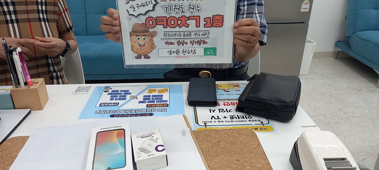 원주혁신점 저가폰으로 기변했어요
