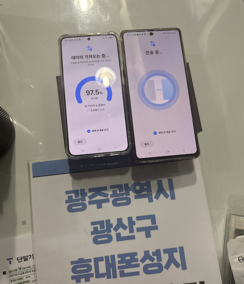 이맛에 성지 이용합니다