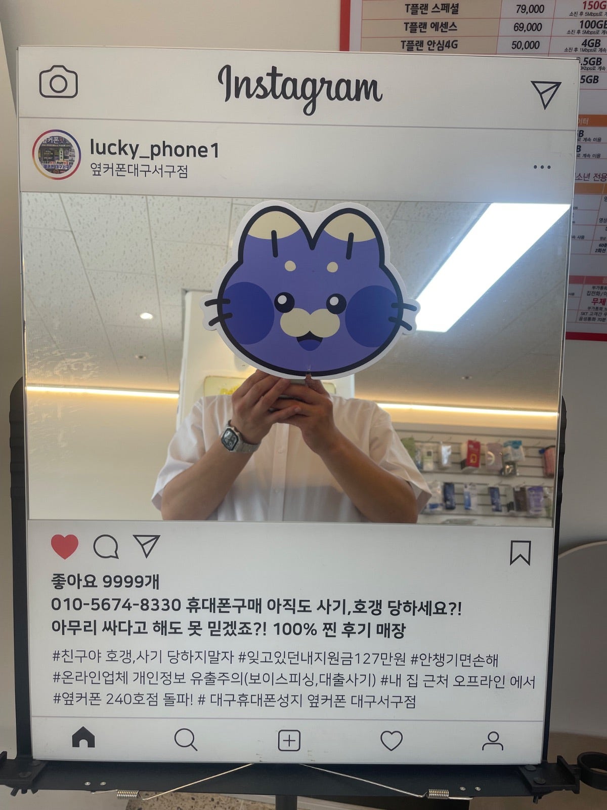 대구서구점에서 아이폰16 구매했습니다^^