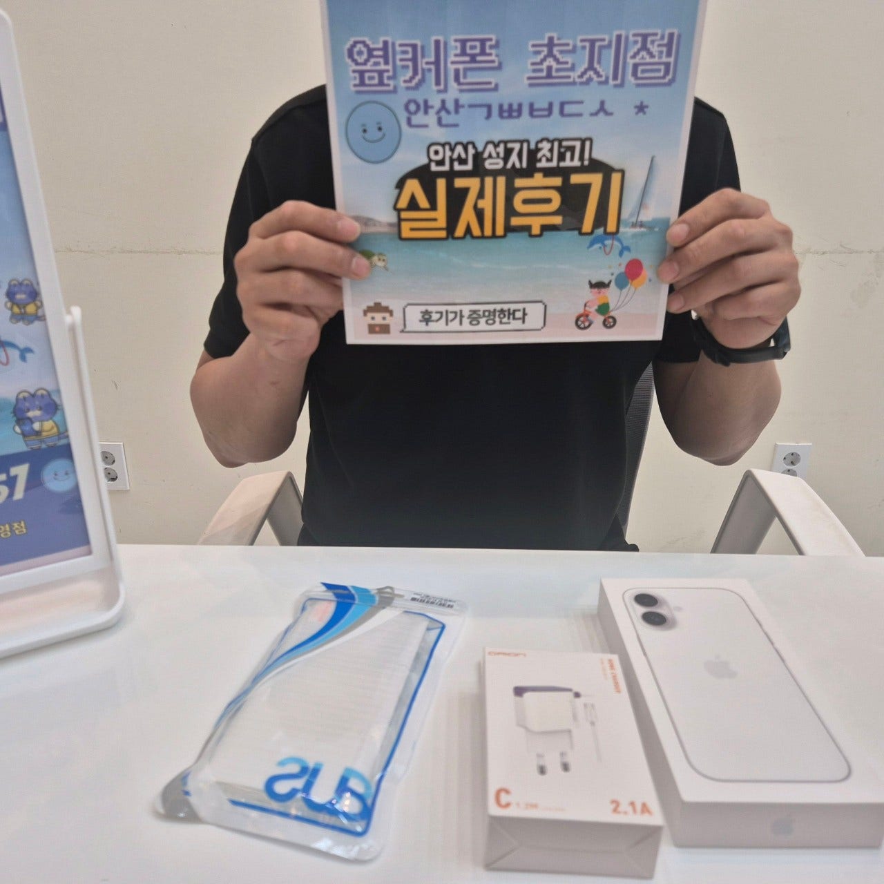 아이폰16 저렴하게 구매하고 갑니다
