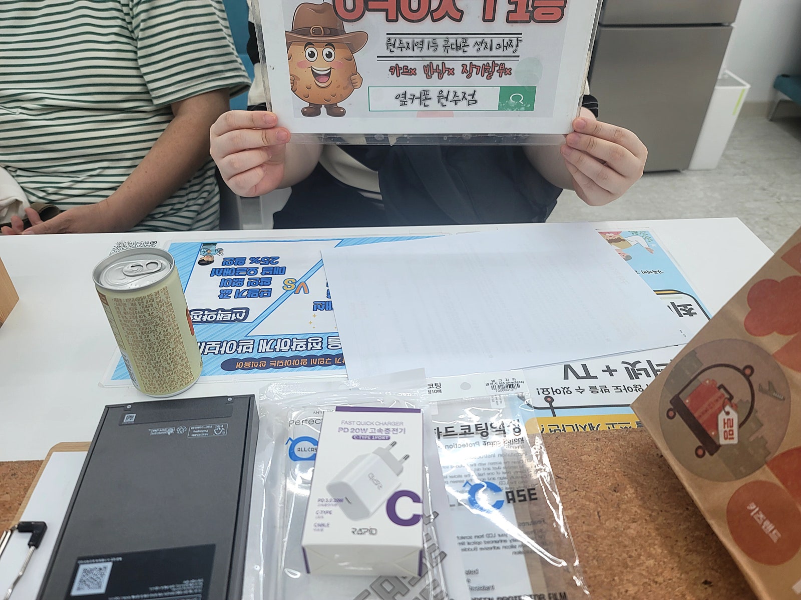 원주혁신점 s25울트라 기변했어요